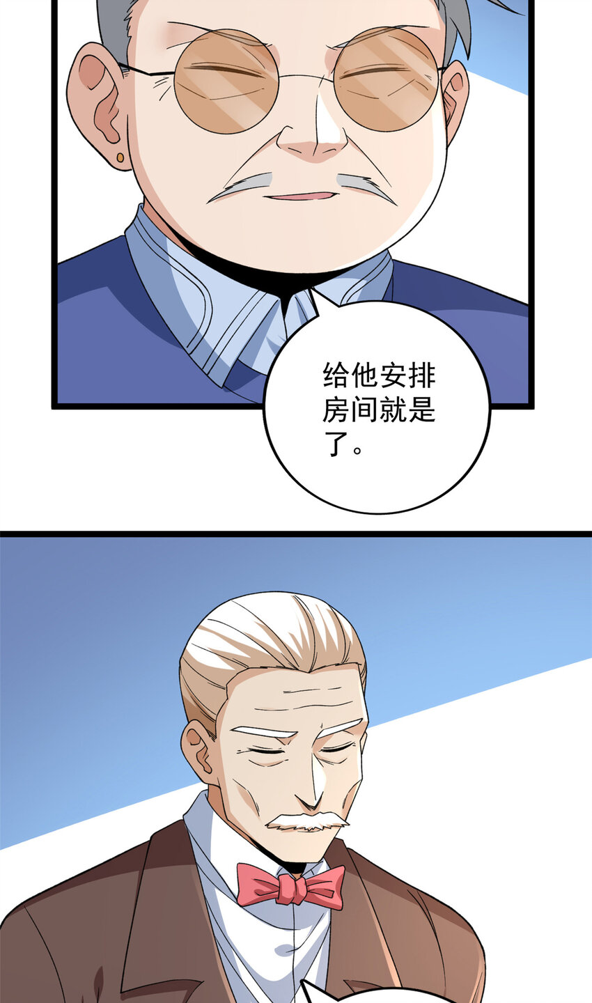 我有999种异能小说漫画,108 贩卖季有容写真1图