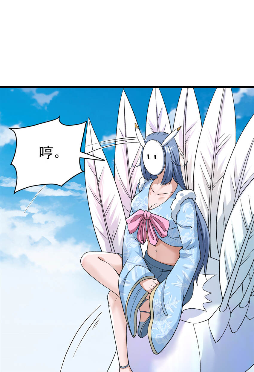 我有999种异能免费观看漫画,104 又一个深蓝！1图