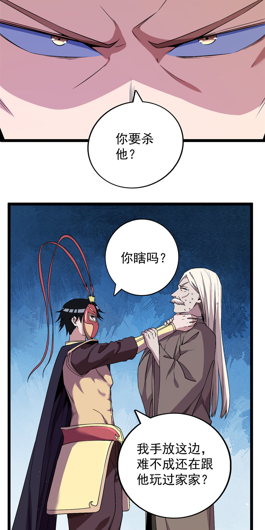 我有999种异能动漫免费观看完整版漫画,123 序列N0.5的侄子1图