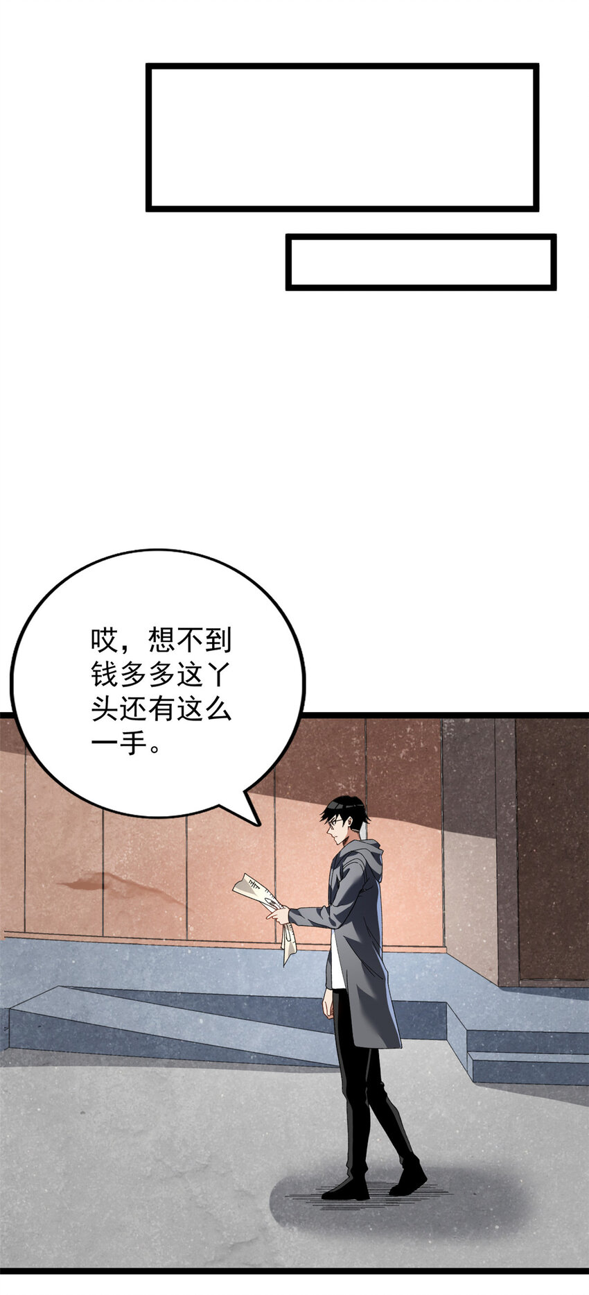 我有999种异能动漫在线免费完整樱花动漫漫画,20 A级雪女2图