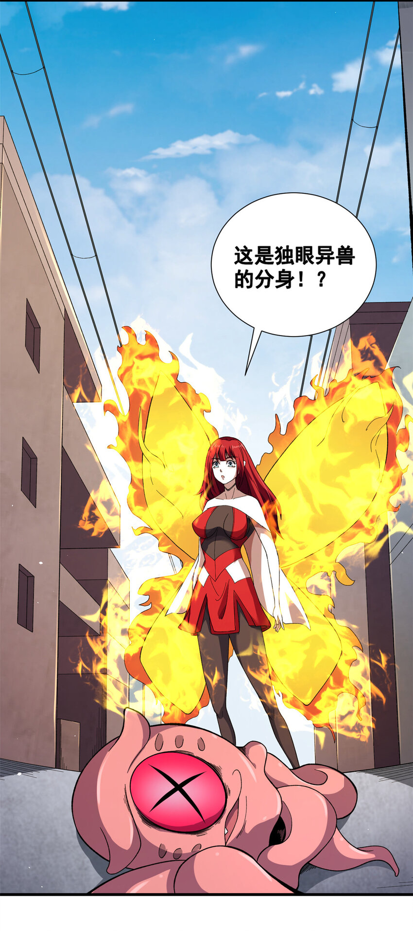 我有999种异能漫画免费阅读漫画,06 蓝色药丸1图