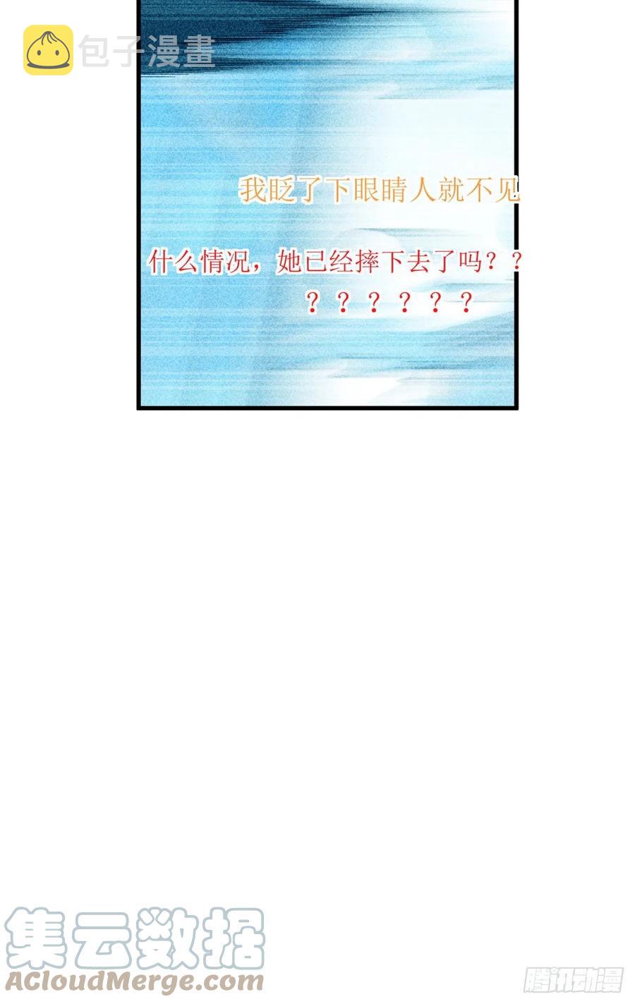 我有999种异能小说漫画,59 “卯兔”诞生1图