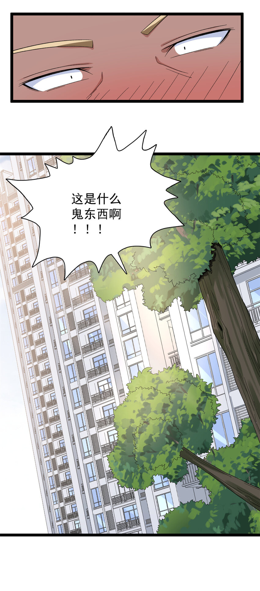 我有999种异能漫画免费下拉式漫画,41 战前准备2图