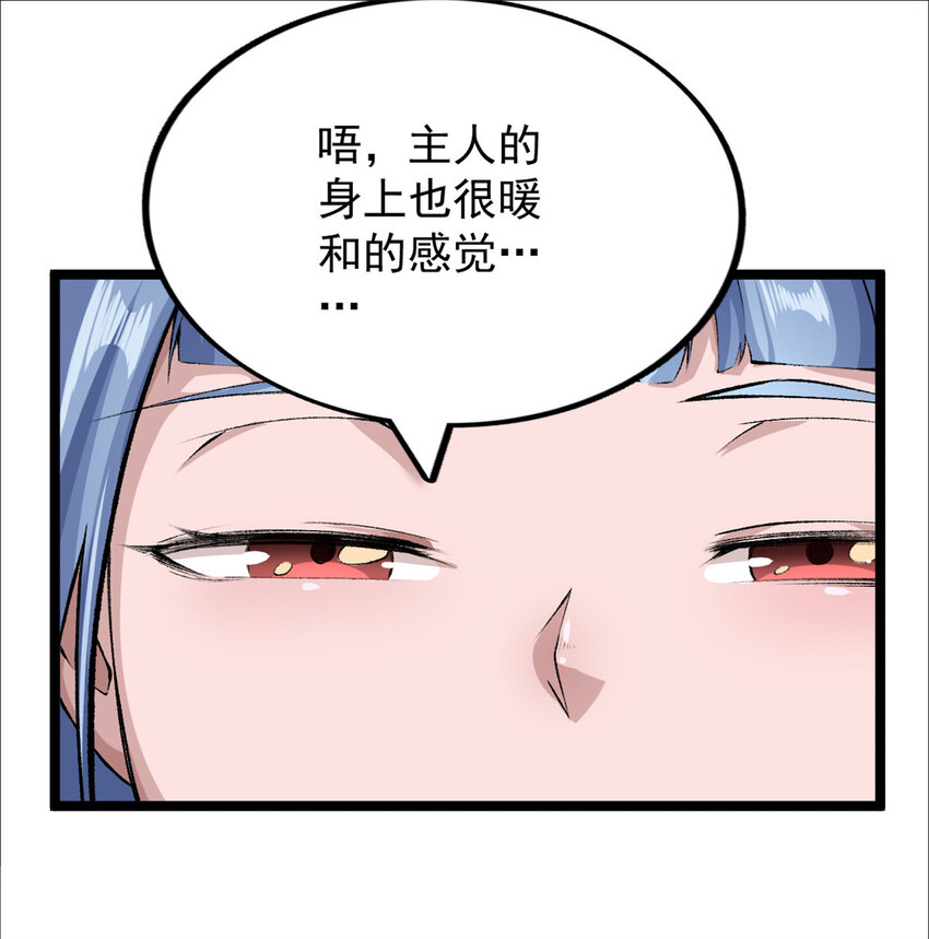 我有999种异能动漫在线免费完整漫画,30 控偶酸辣粉超人2图