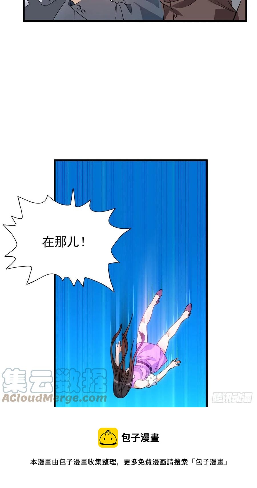 我有999种异能小说漫画,59 “卯兔”诞生1图