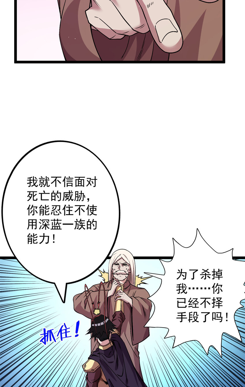 我有999种异能动漫免费观看完整版漫画,123 序列N0.5的侄子1图