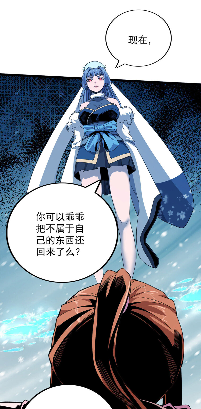 我有999种异能小说免费阅读漫画,21 妖刀1图