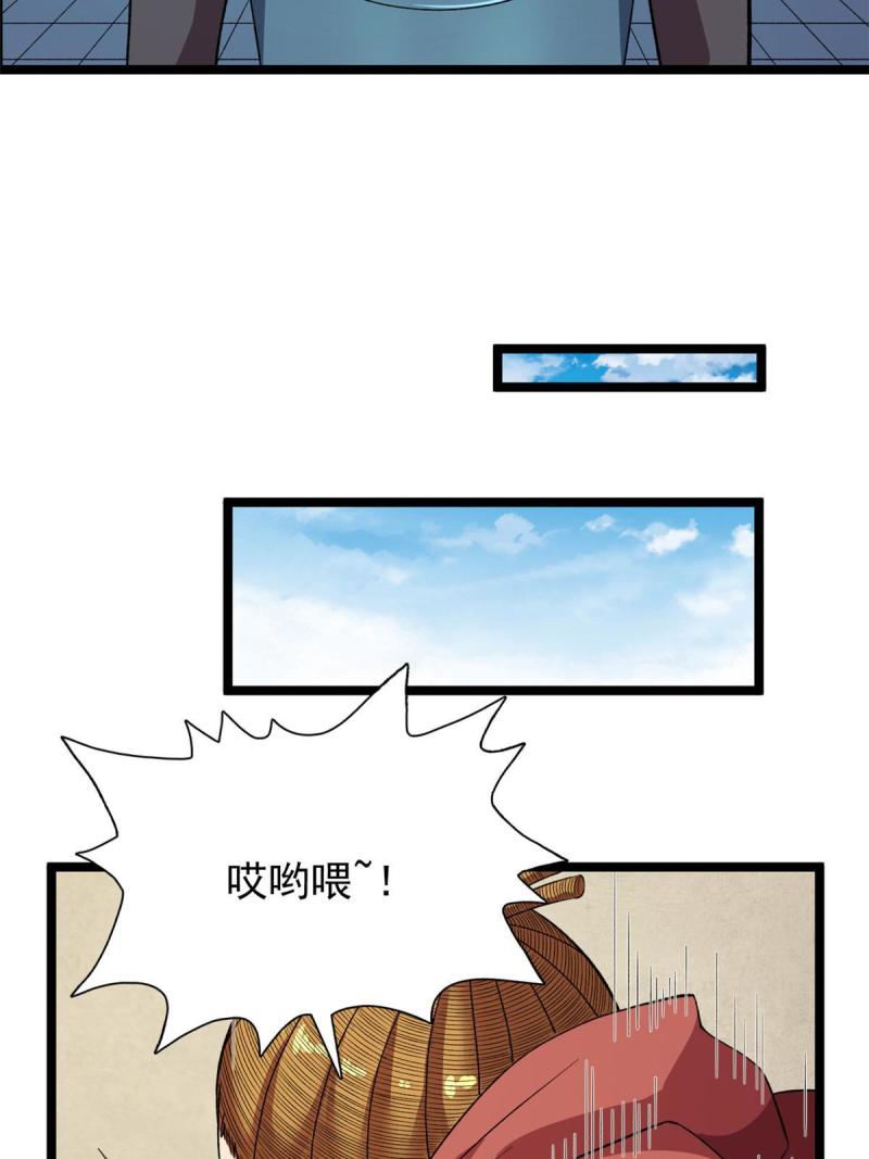 我有999种异能动漫免费观看完整版漫画,76 乾爹计划2图