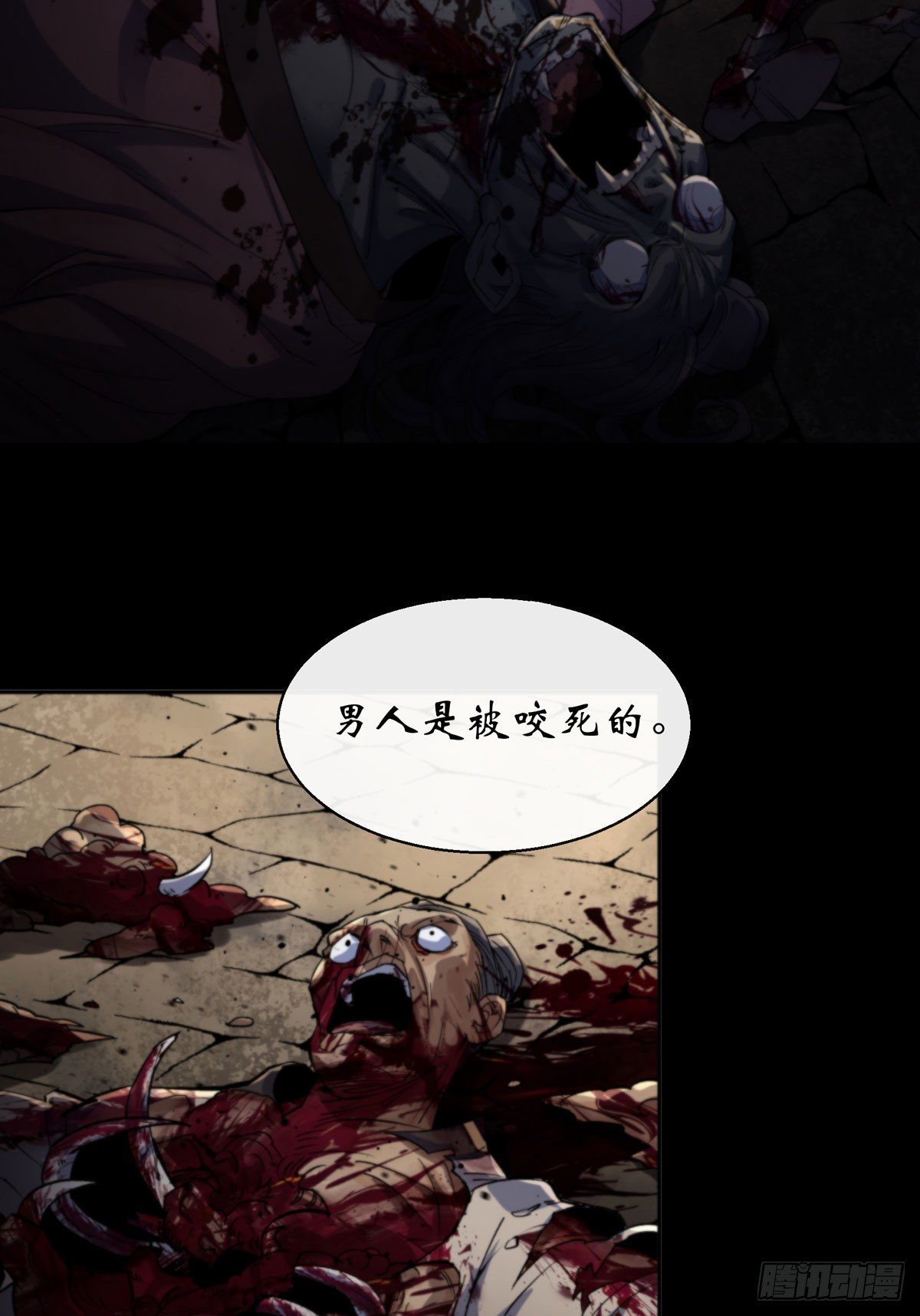 通幽大圣漫画,预告1图