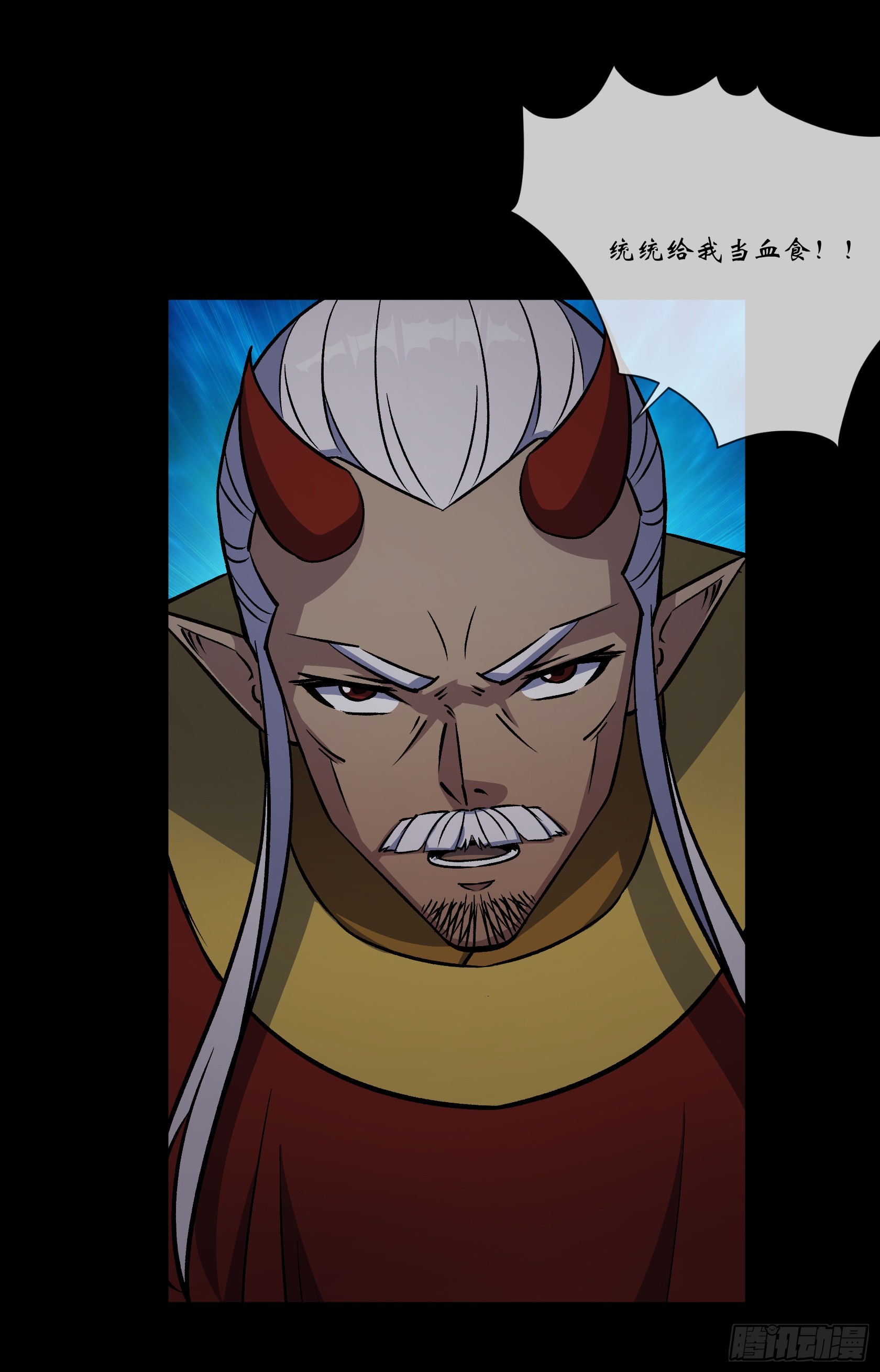 通幽大圣漫画,第99话 鬼将1图