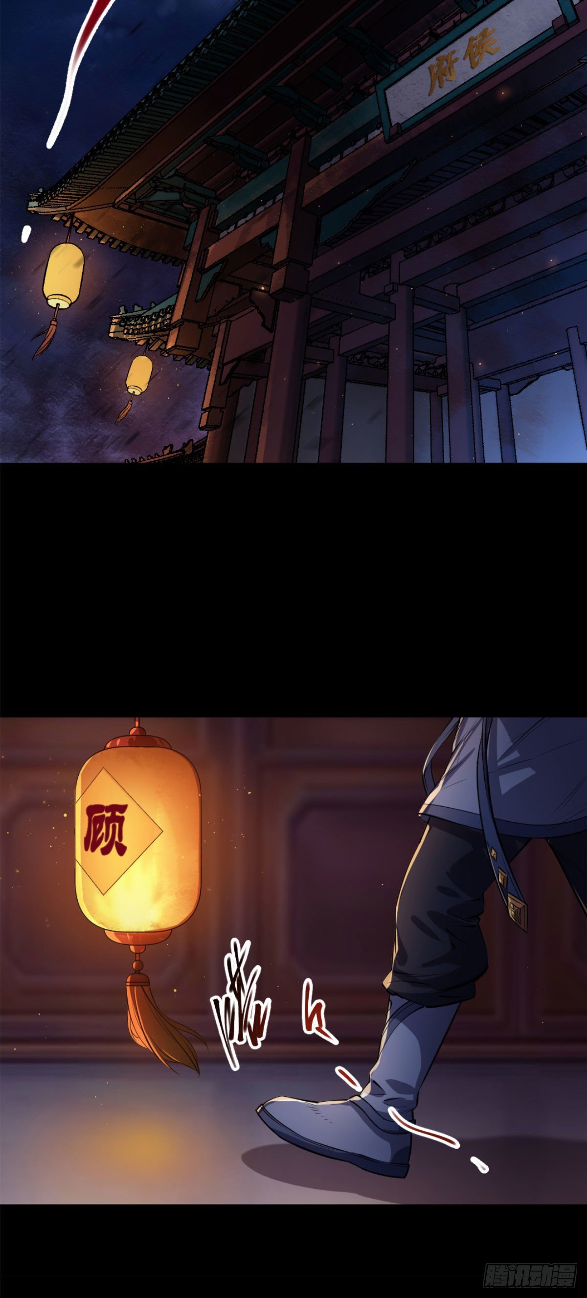 通幽大圣漫画,第1话 通幽玉佩1图