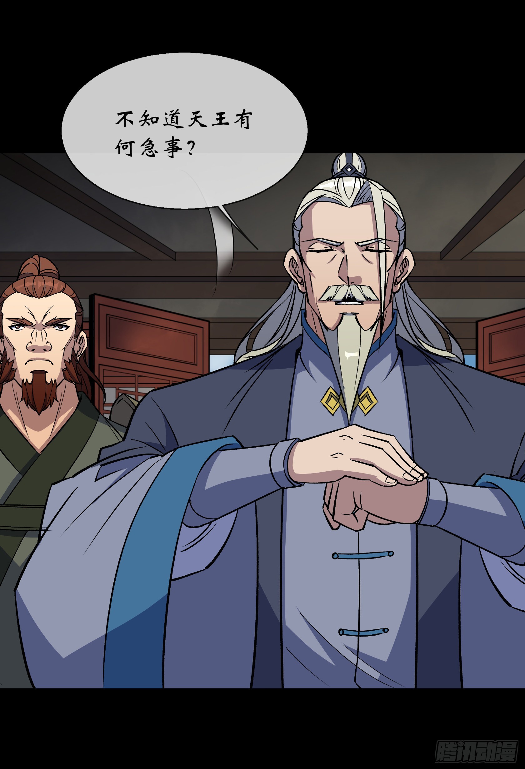 通幽大圣漫画,第106话 收税金2图