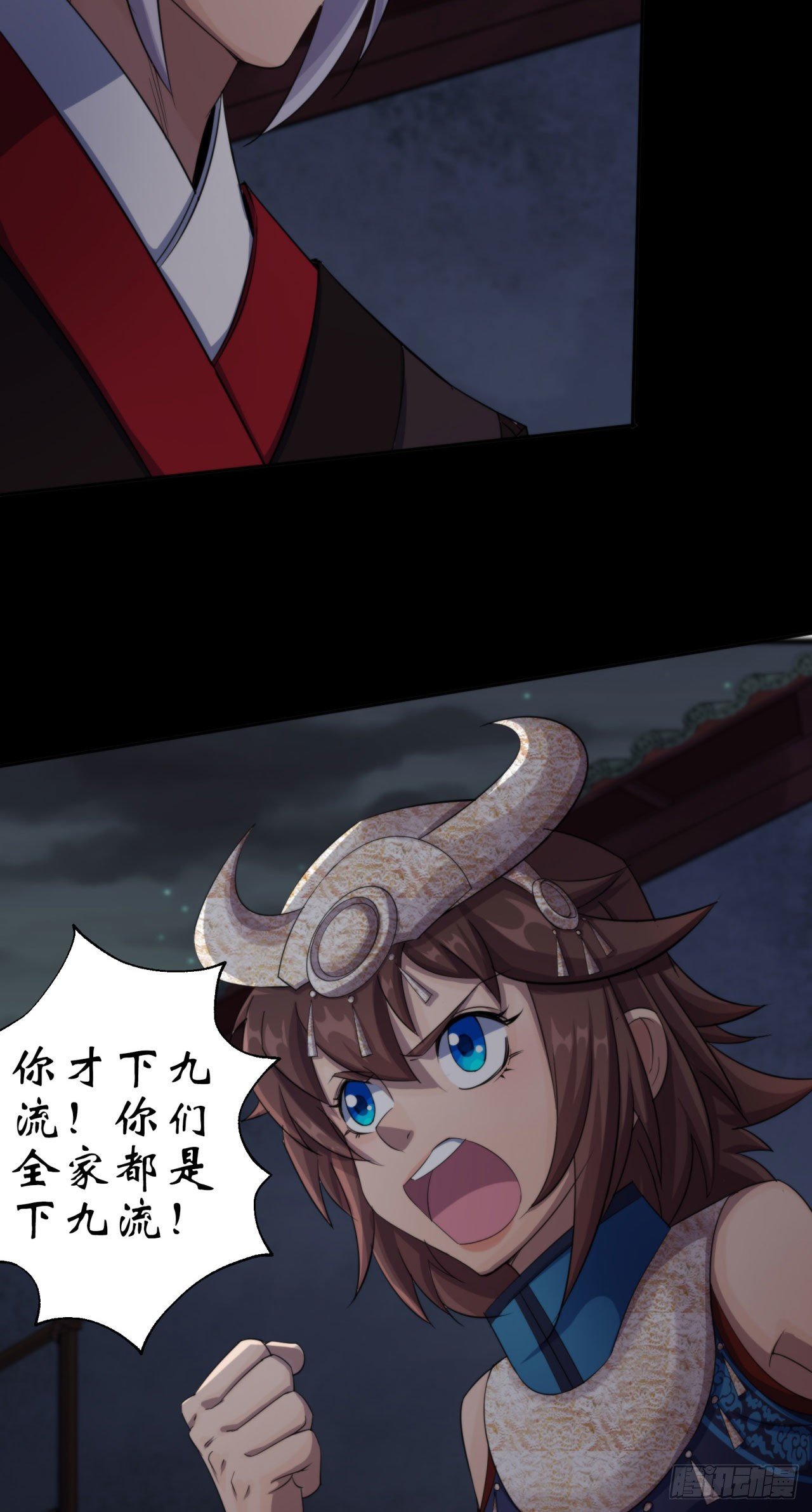 通幽大圣漫画,第23话 赶屍一脉1图