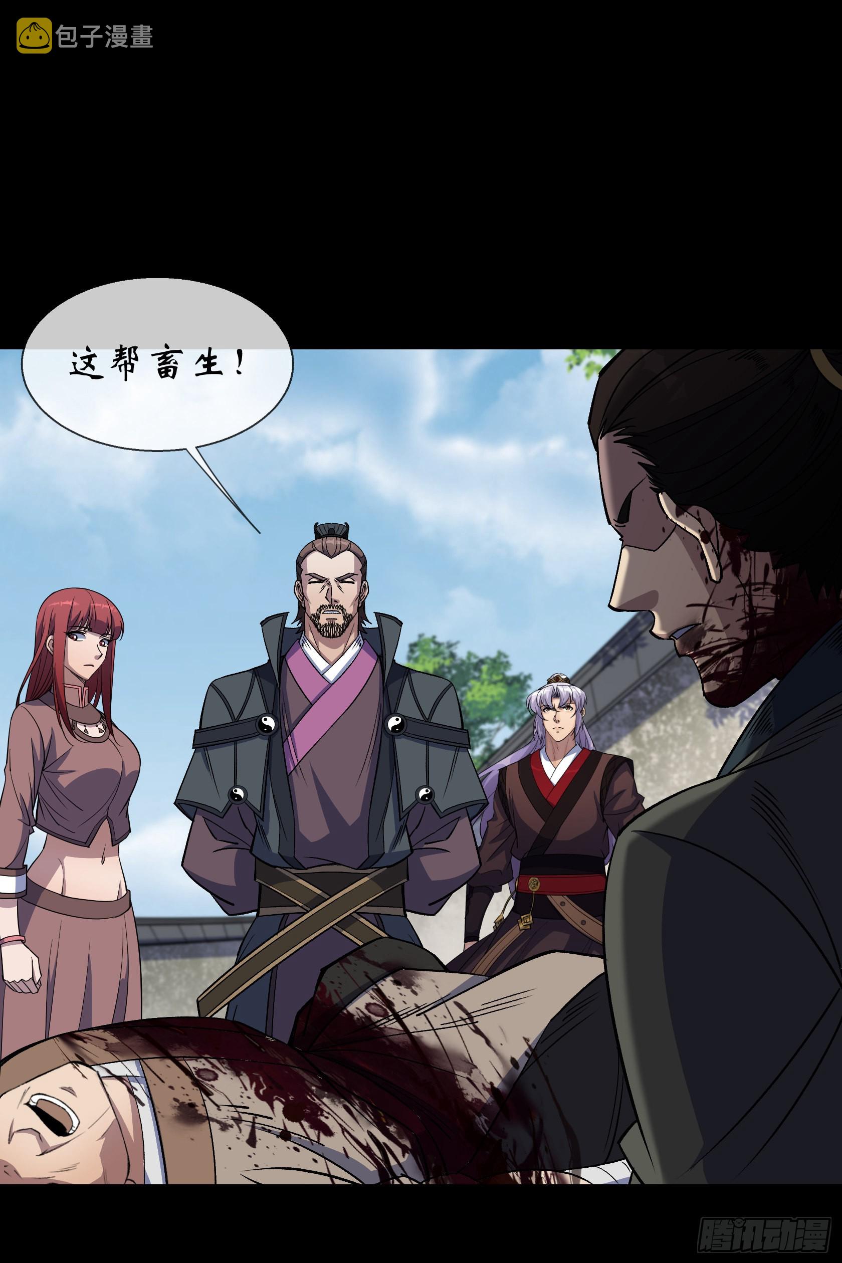 通幽大圣漫画,第96话 主动进攻1图