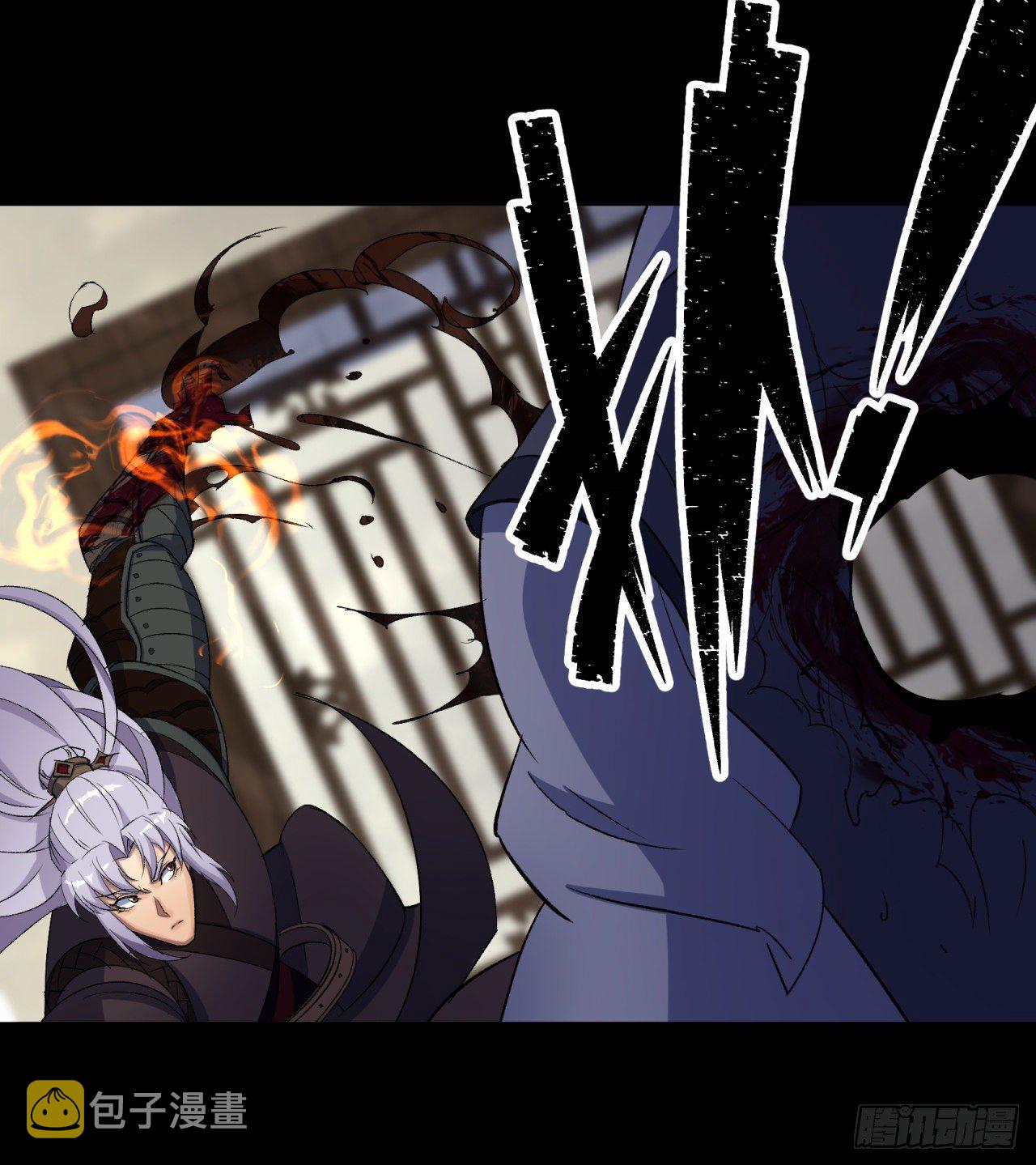 通幽大圣漫画,第40话 弃暗投明1图
