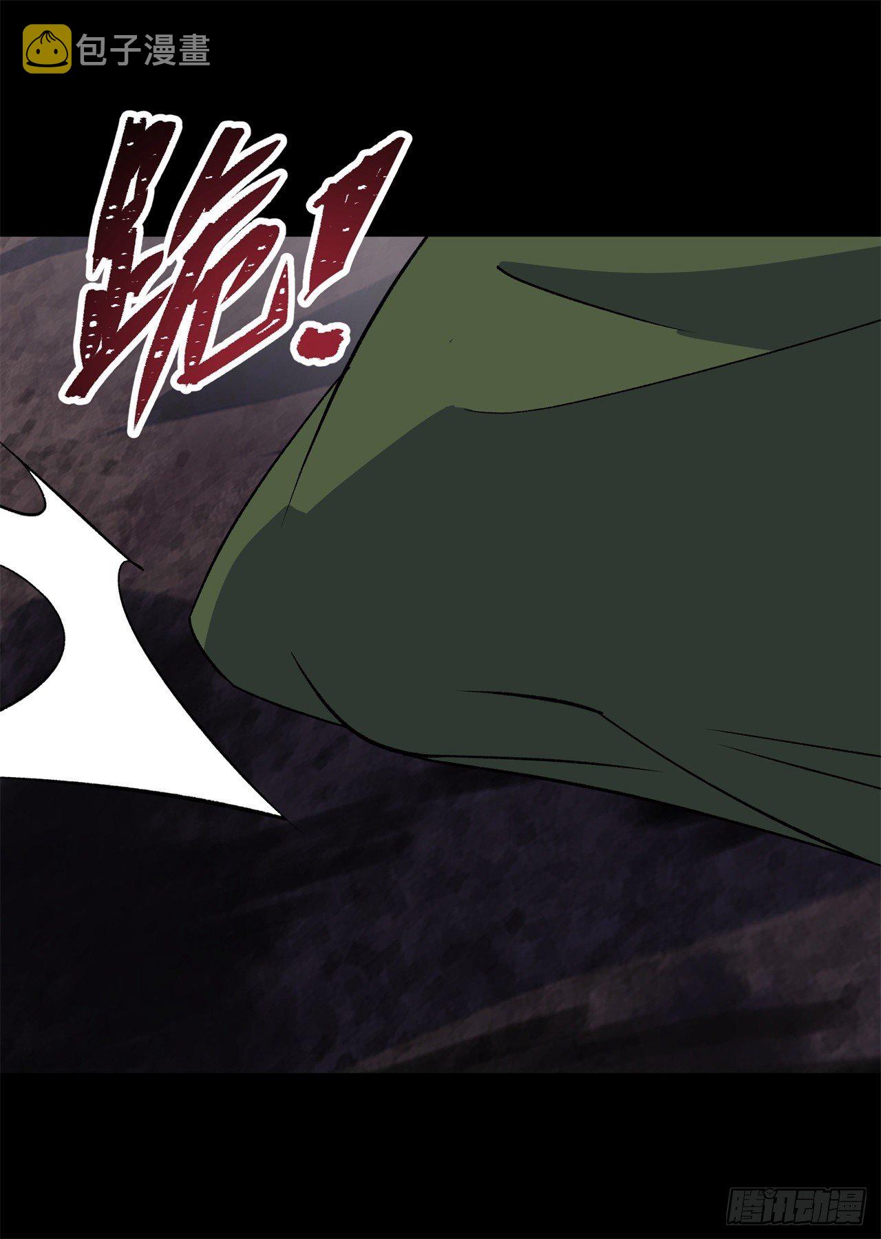 通幽大圣漫画,第84话 神秘声音2图
