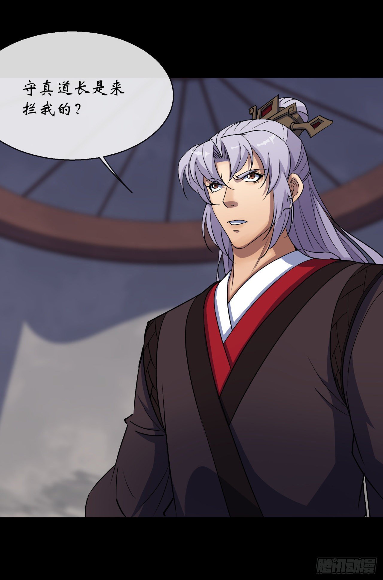 通幽大圣漫画,第74话 公道1图