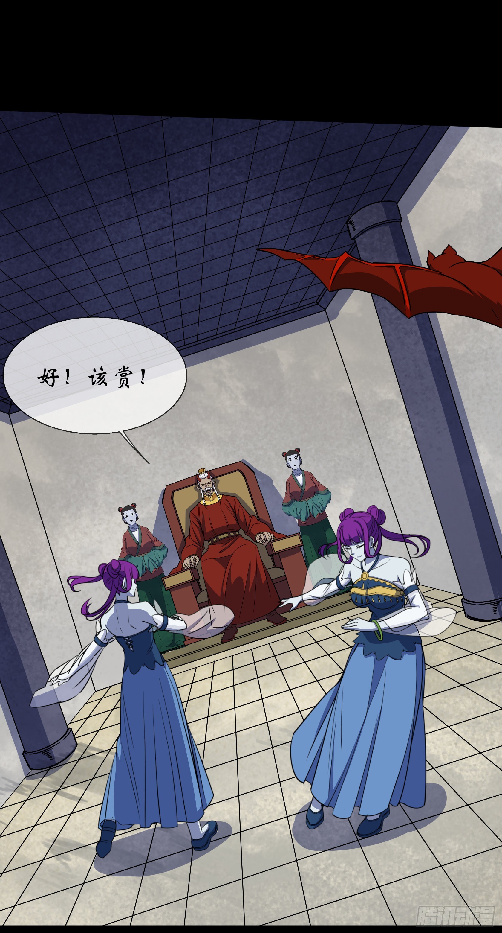 通幽大圣漫画,第98话 鬼郡守2图
