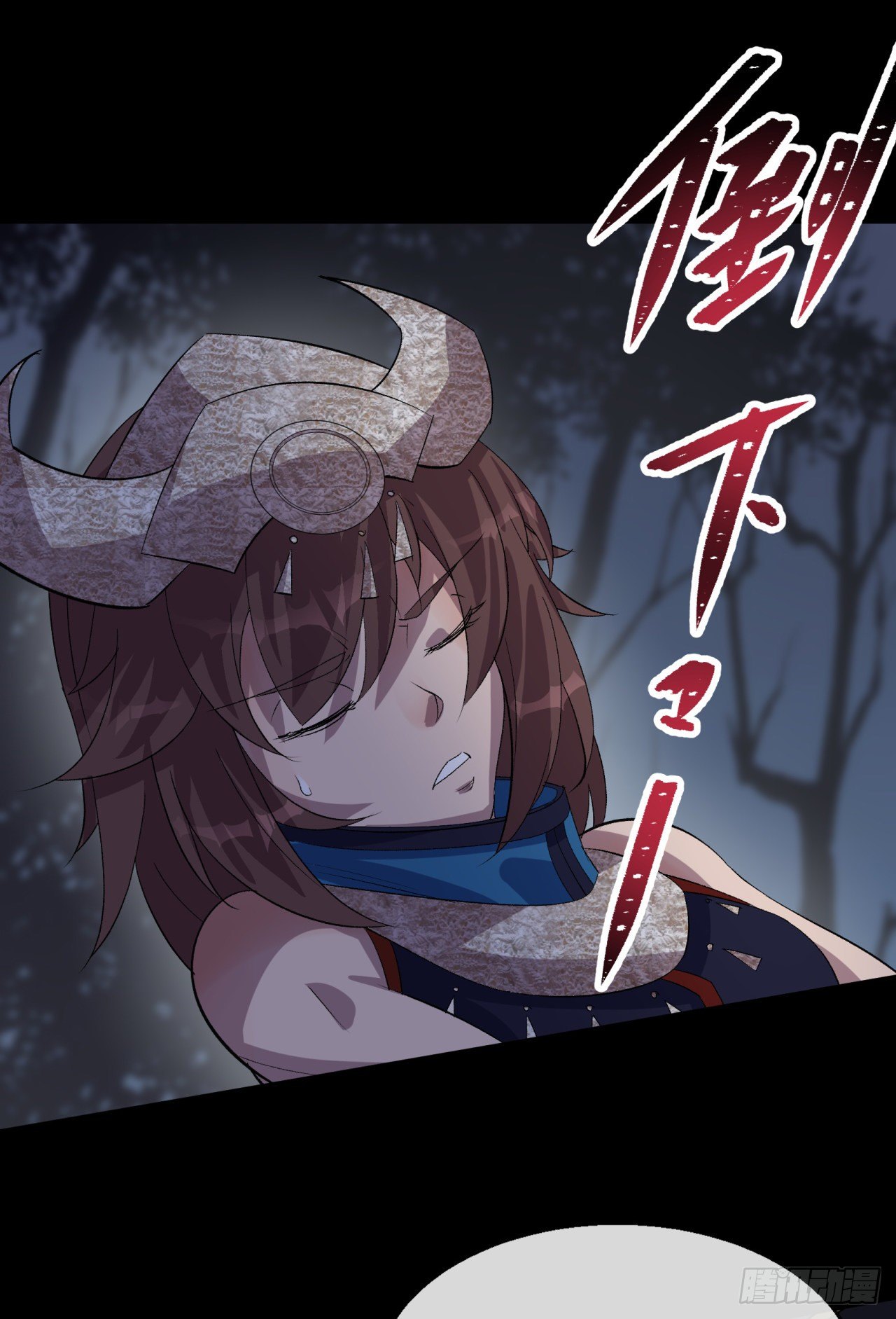 通幽大圣漫画,第71话 再见了2图