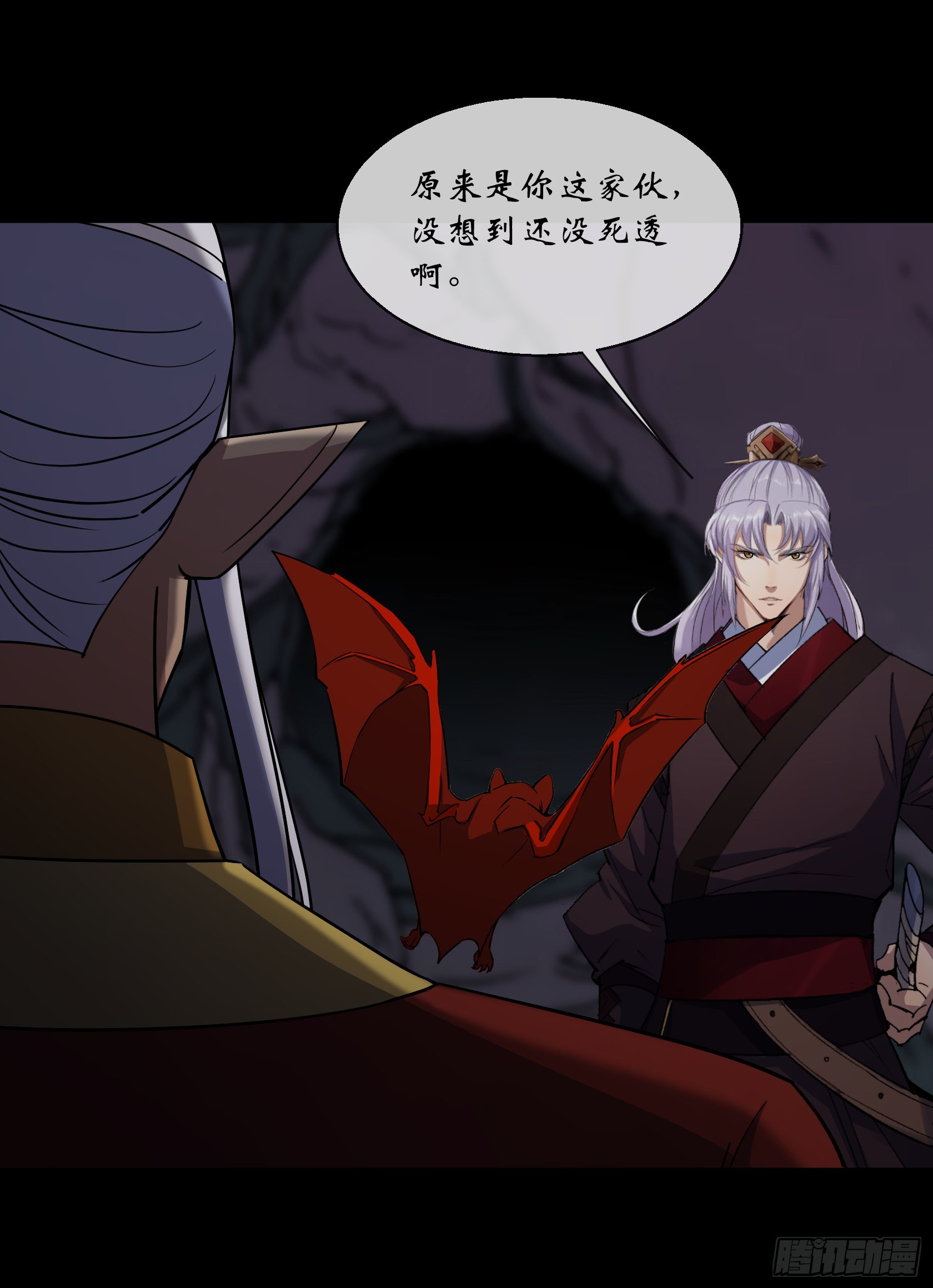 通幽大圣漫画,第99话 鬼将1图