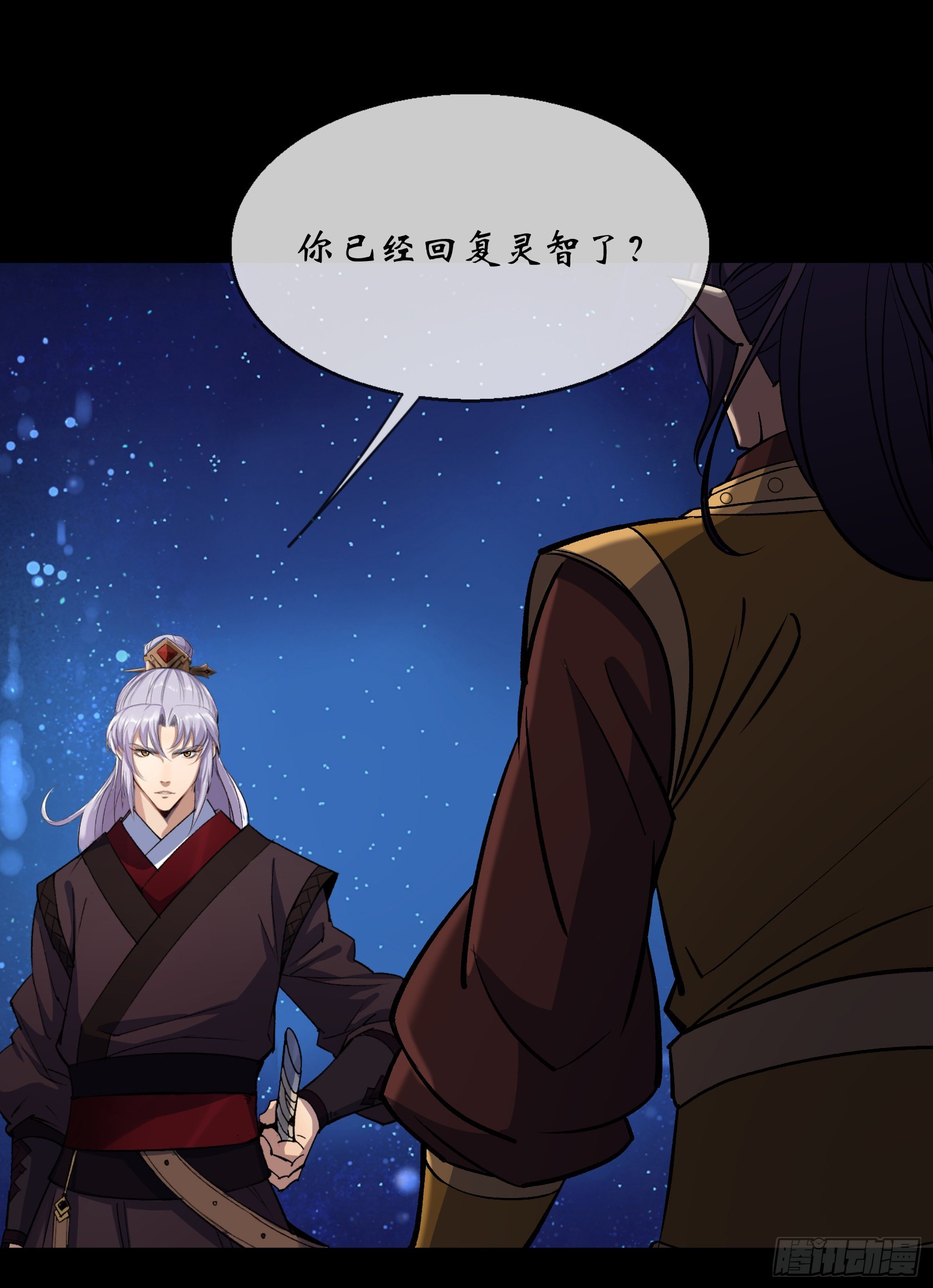 通幽大圣漫画,第100话 收服1图