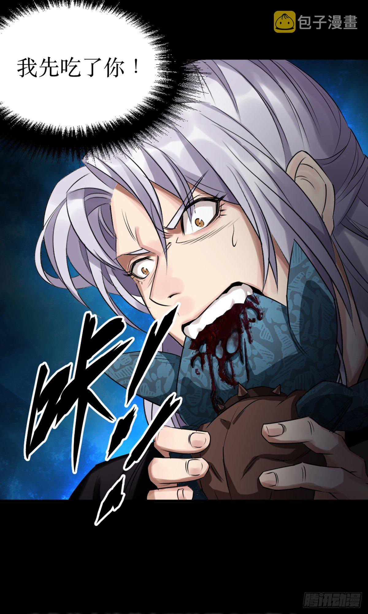 通幽大圣漫画,预告2图