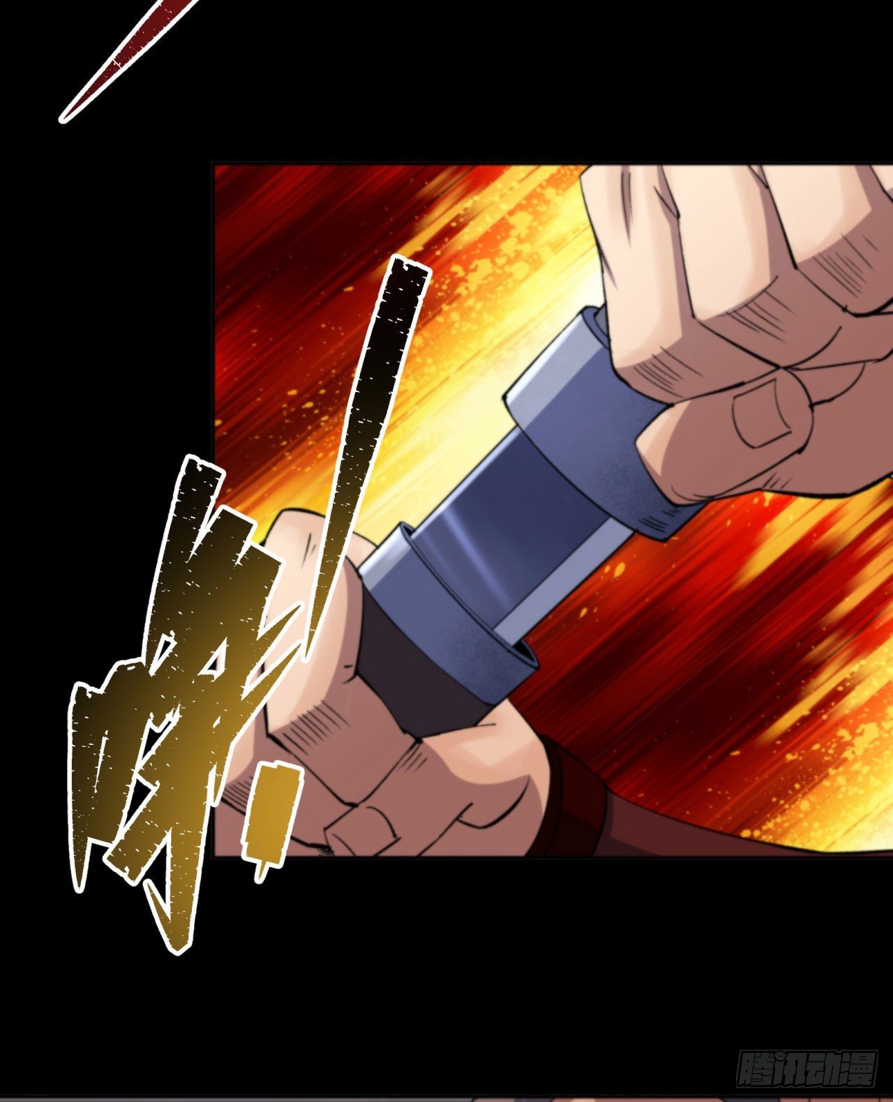 通幽大圣漫画,第16话 围剿1图