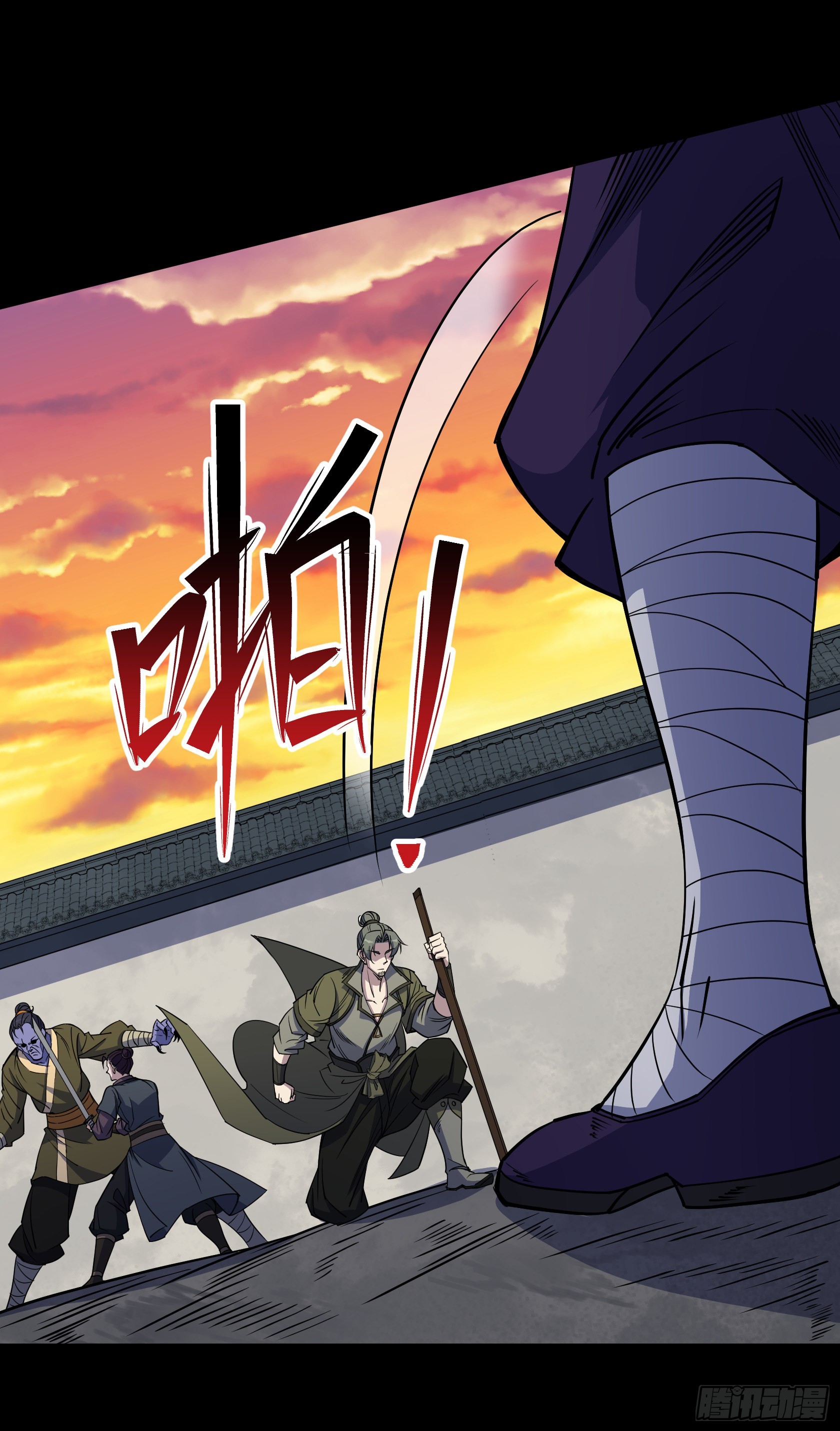 通幽大圣漫画,第97话 斩鬼1图