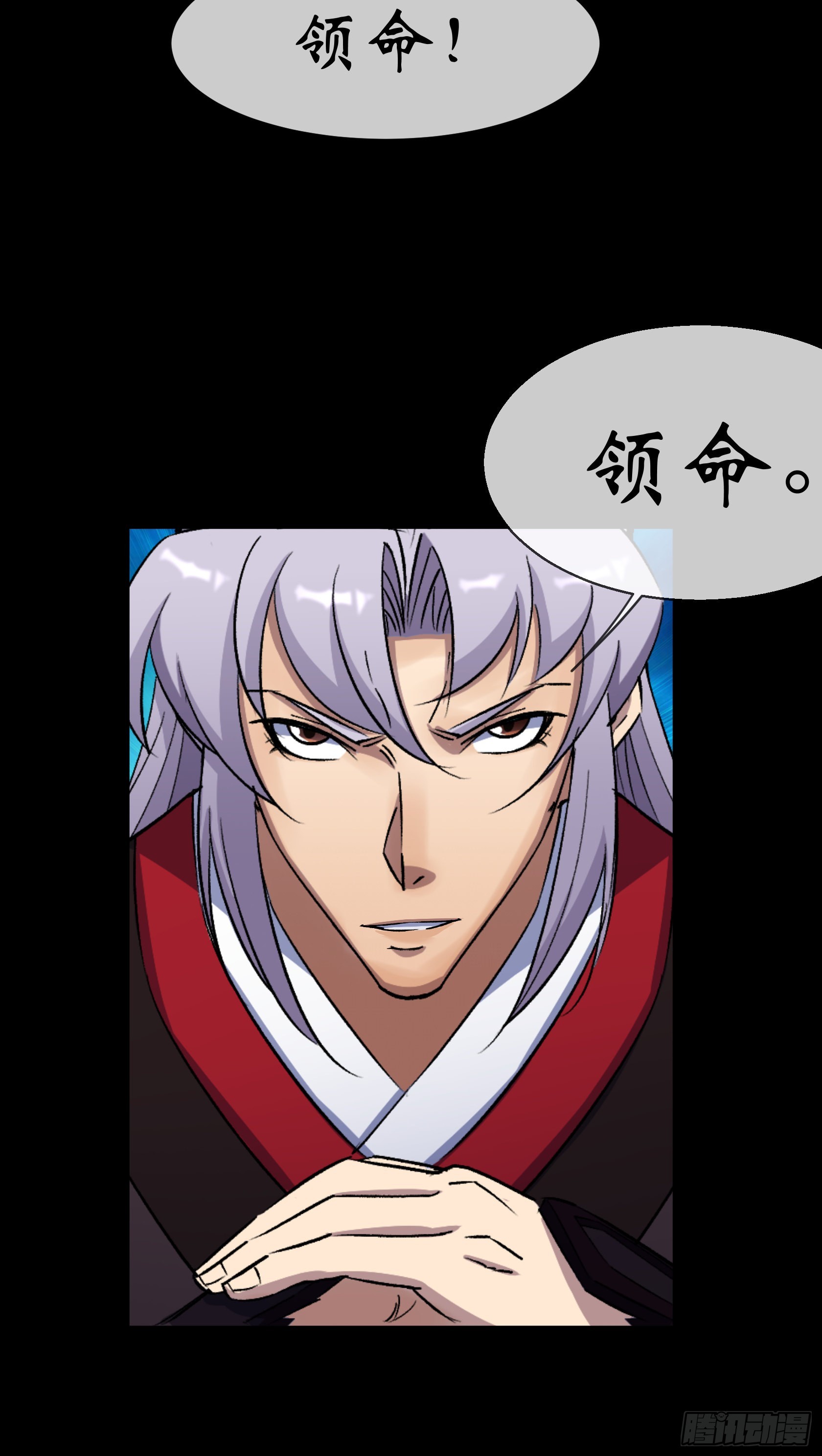 通幽大圣漫画,第95话 妖鬼之灾1图