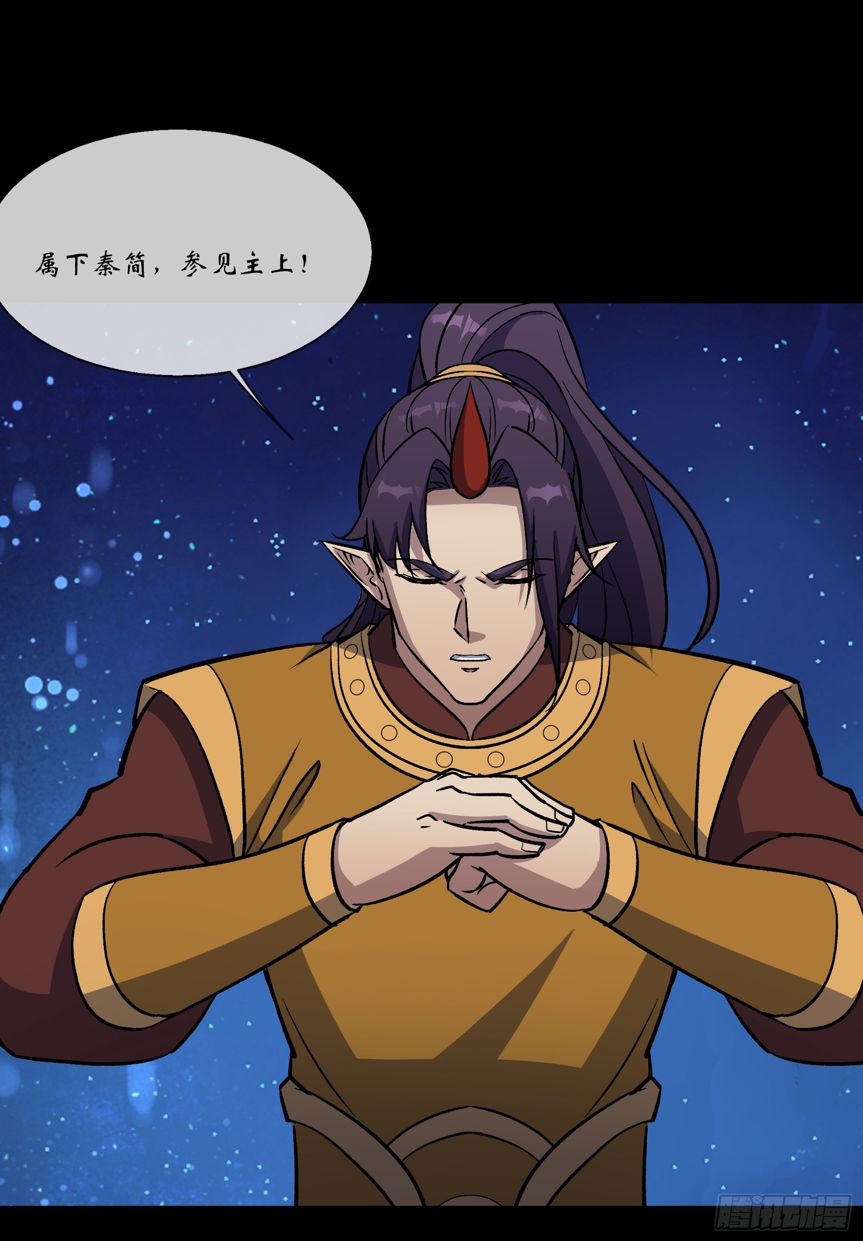 通幽大圣漫画,第100话 收服2图