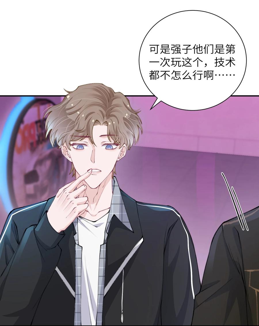 他的人设不太行漫画,039 都怪你害我脸红耳热！2图