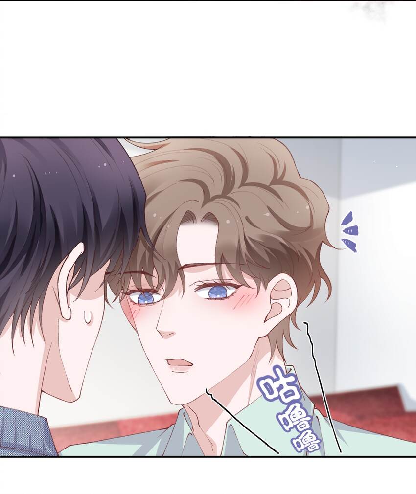 他的人设不太行漫画,067 这麽馋我呢？2图