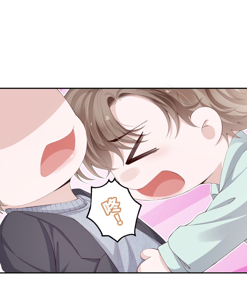 他的人设不太行漫画,066 我不害羞的呀！1图