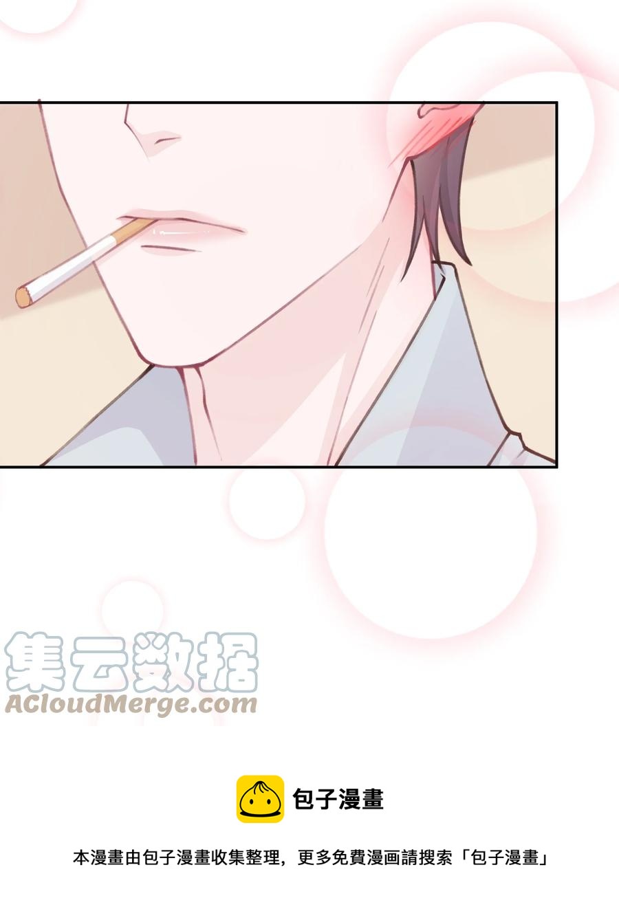 他的人设不太行第一季广播剧漫画,048 一老一小都没救了1图
