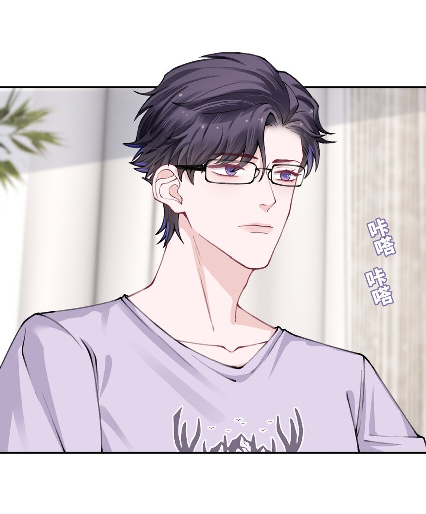 他的人设不太行漫画,051 满屏的粉红泡泡都快溢出来了1图