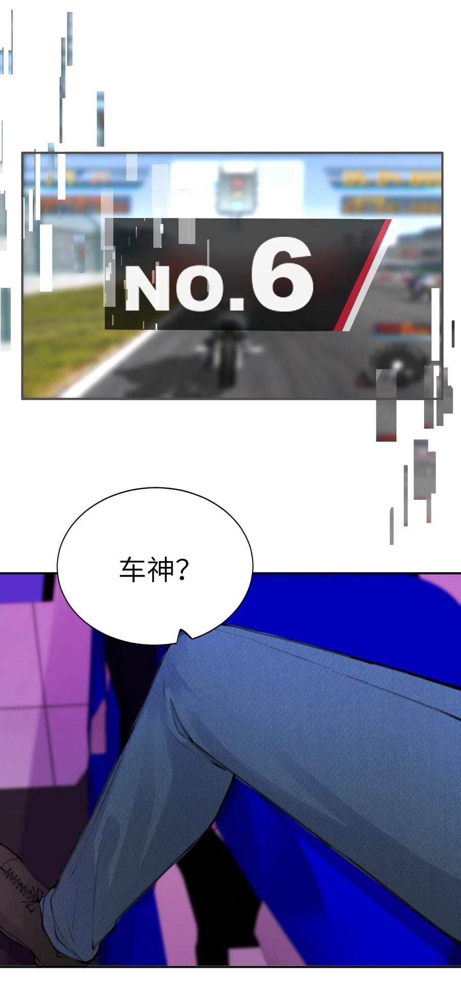 他的人设不太行长佩漫画,040 我大哥还是我大哥2图