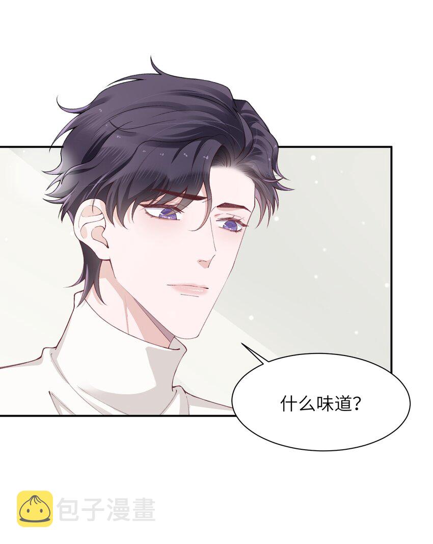 他的人设不太行漫画,054 好久不见，我回来了！1图