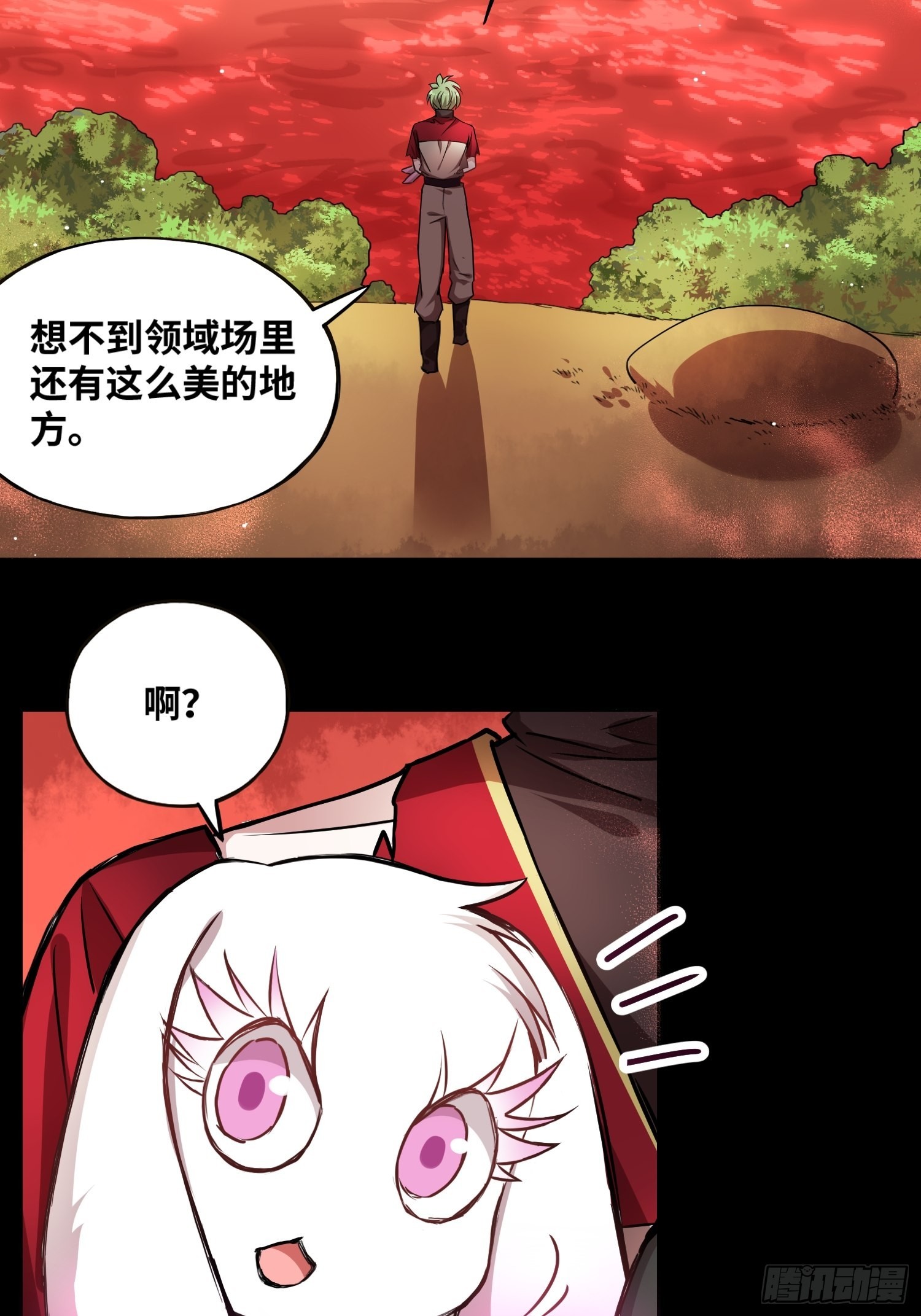 绑架时被套进麻袋里漫画,打败小黑！2图