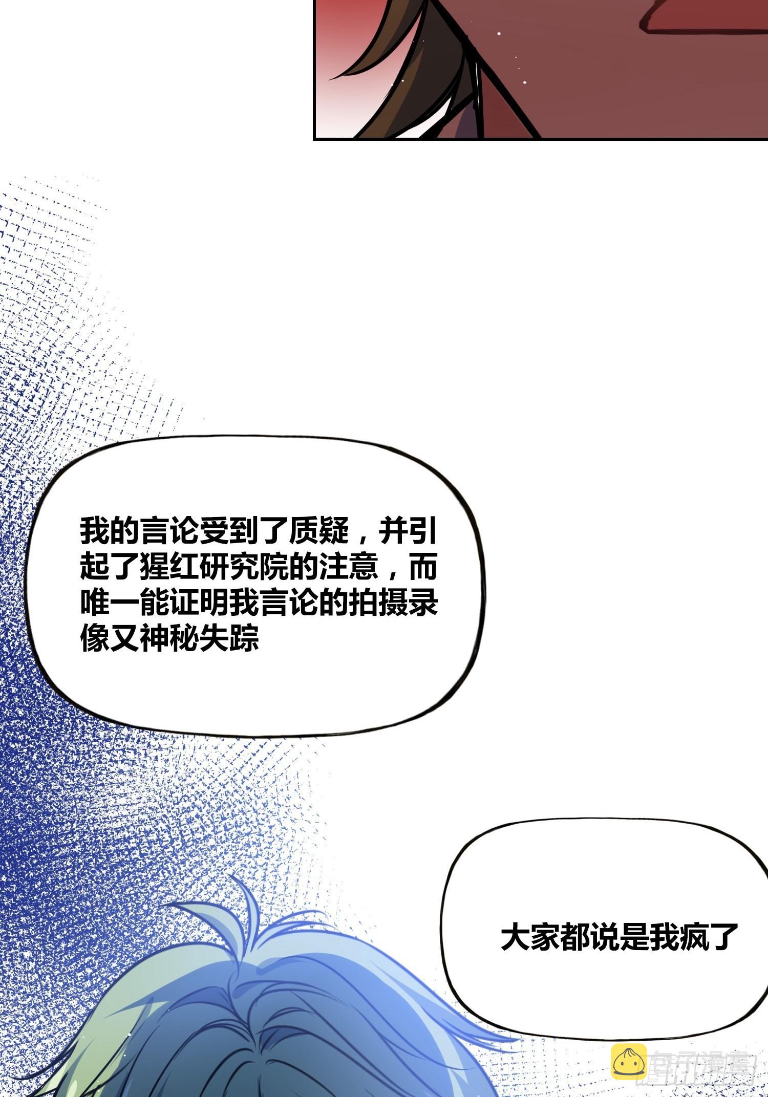 绑架胶带封口电视剧漫画,人类必胜2图