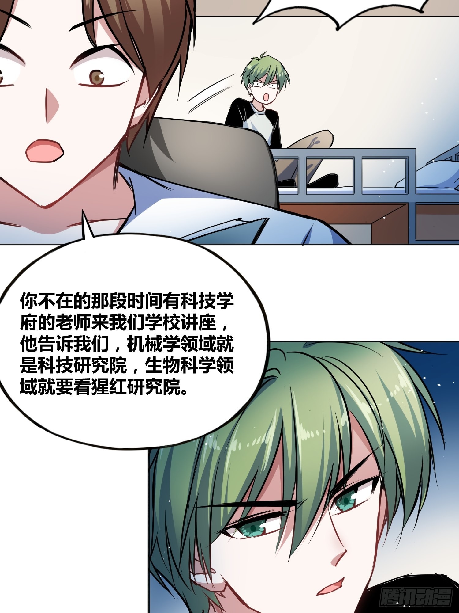 绑架时被套进麻袋里漫画,热烈欢迎1图