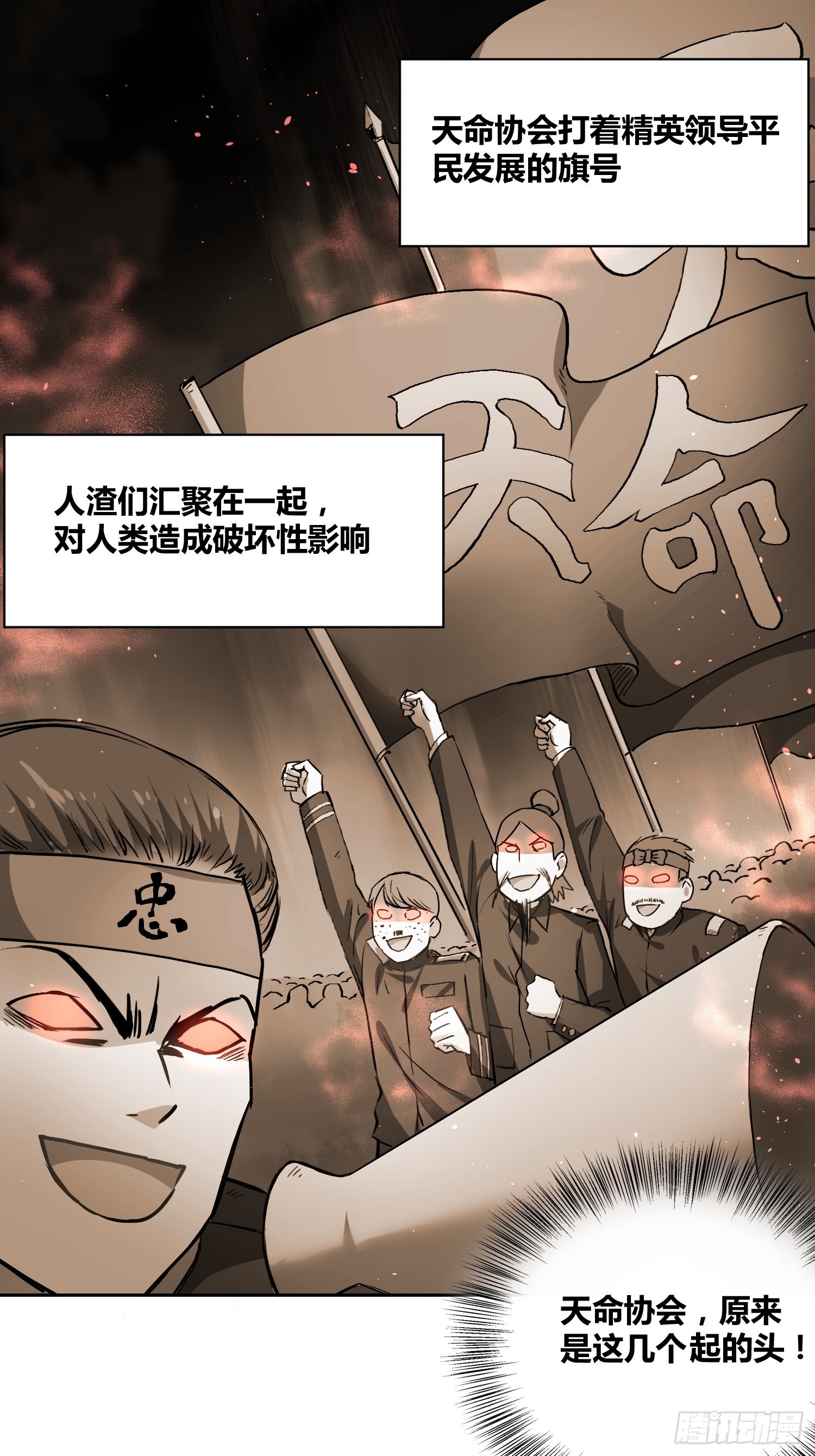 绑架女生被吊起来电视剧漫画,好兆头1图