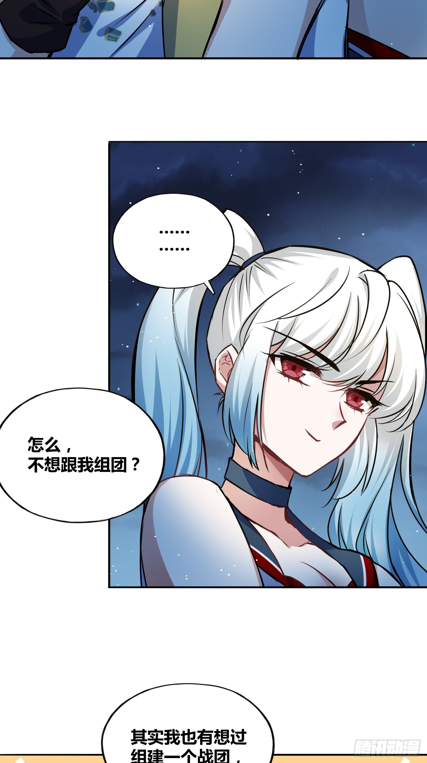 绑架时被套进麻袋里漫画,热烈欢迎2图