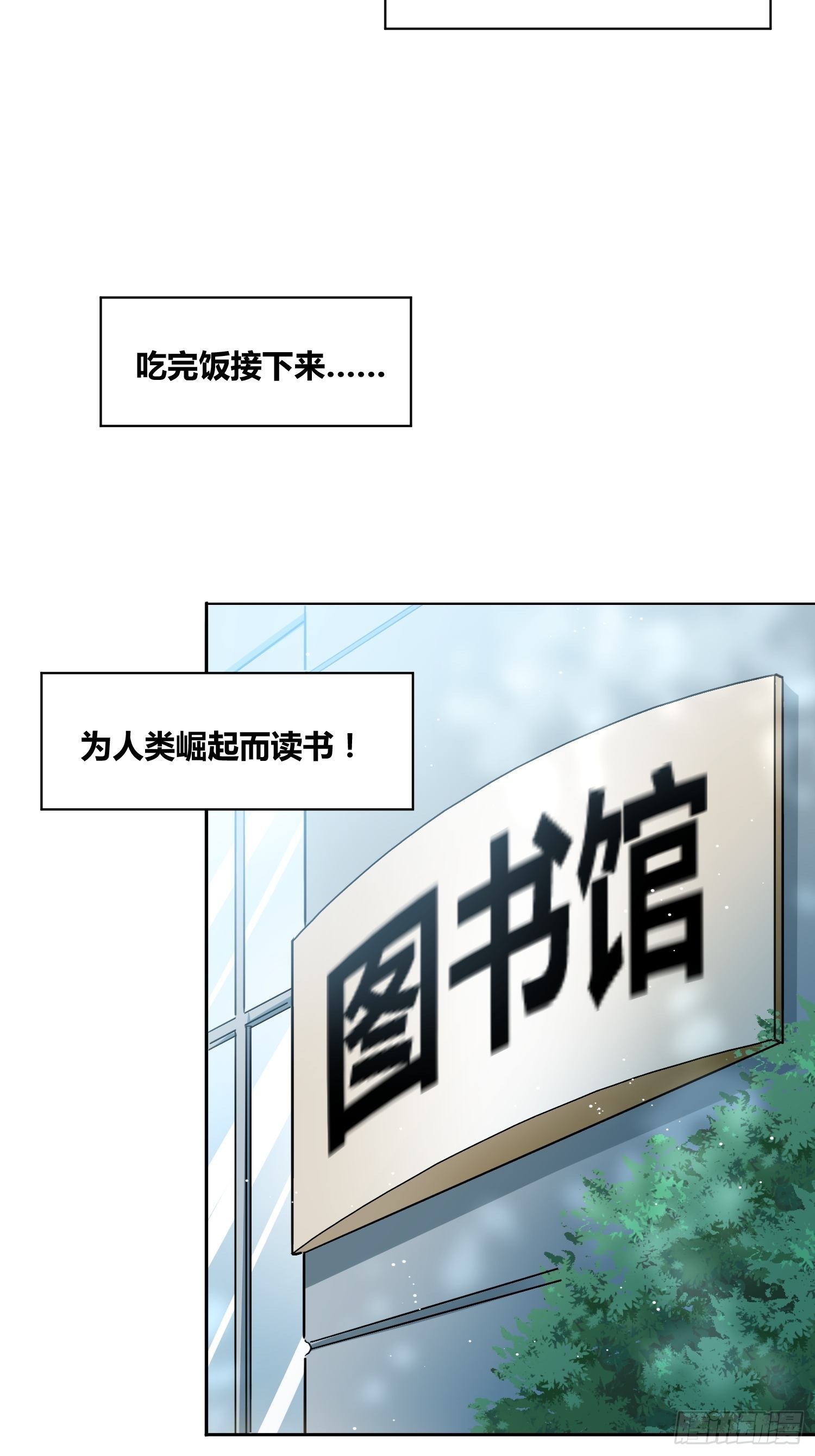 绑架时间线为什么不更新了漫画,好东西2图