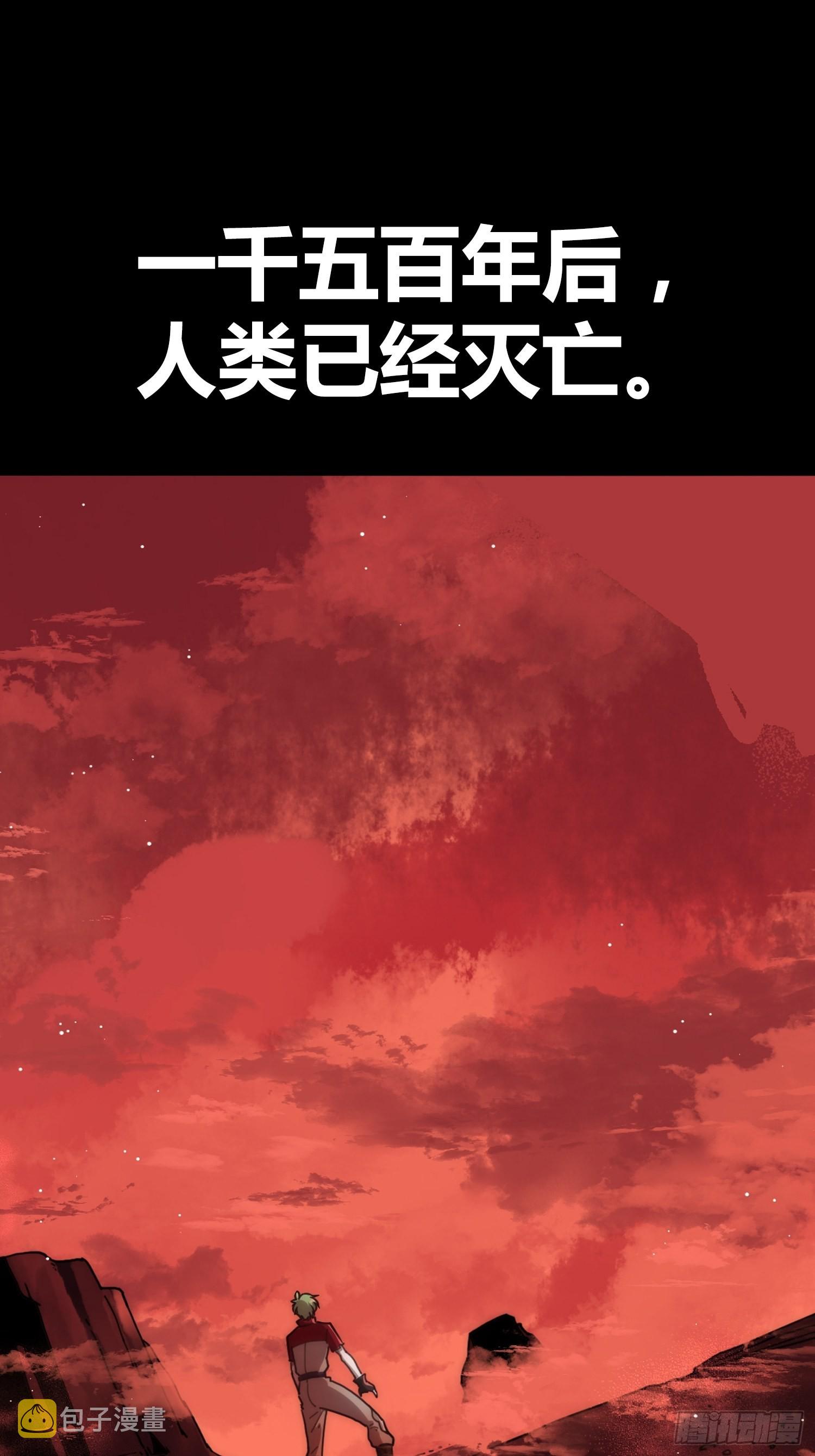 绑架时间线为什么不更新了漫画,预告1图