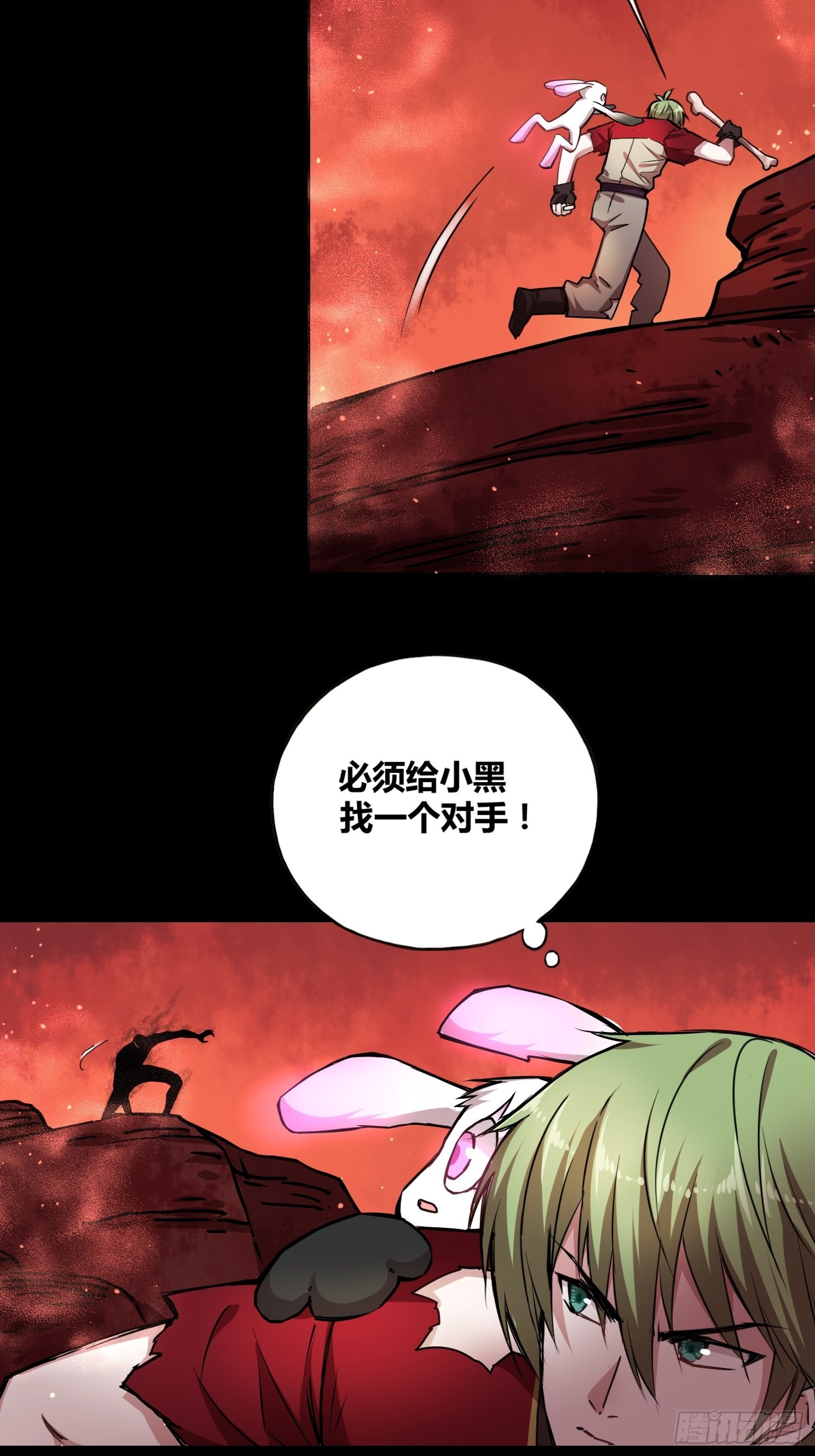 绑架时被套进麻袋里漫画,吸盘是沐晴？2图