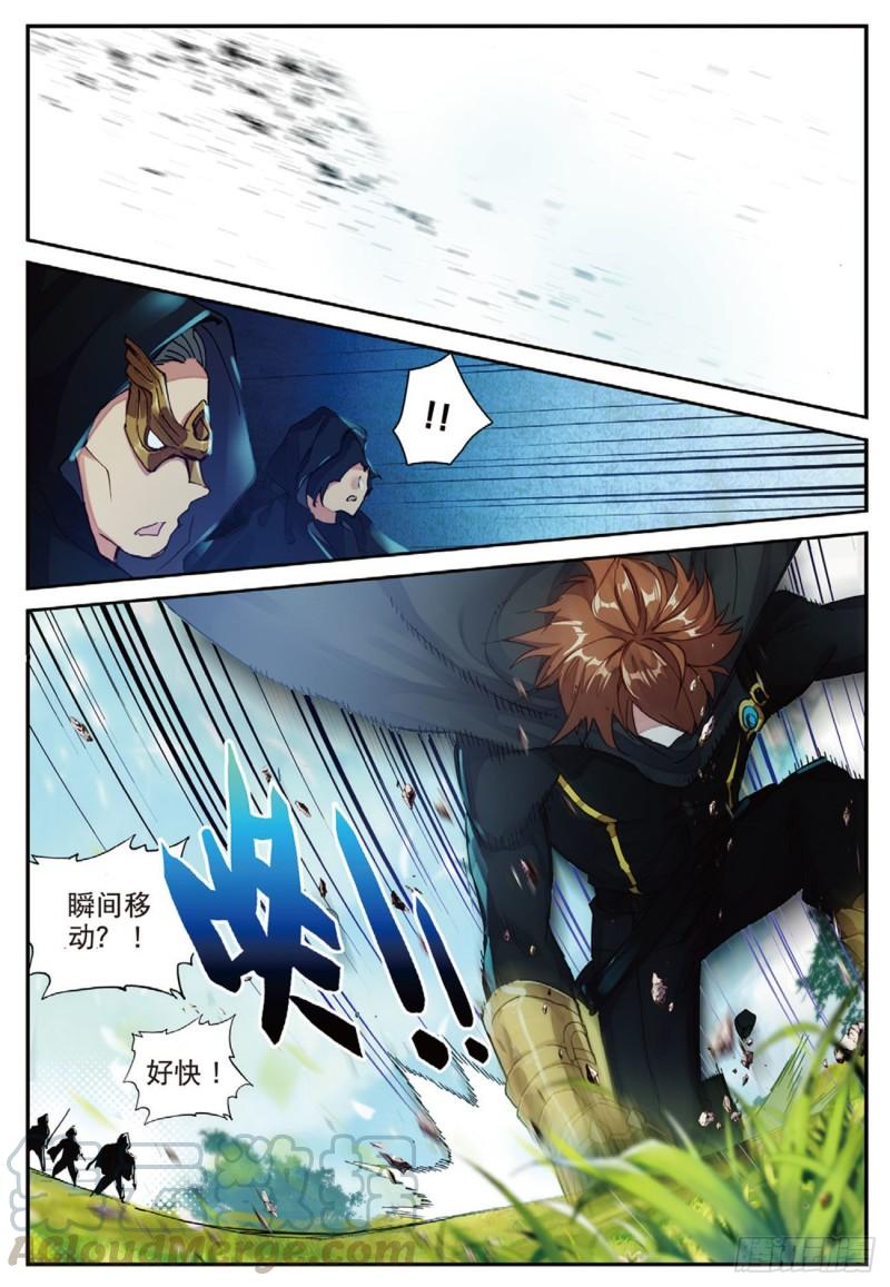 不败战神 第二季漫画,33   围剿（上）1图