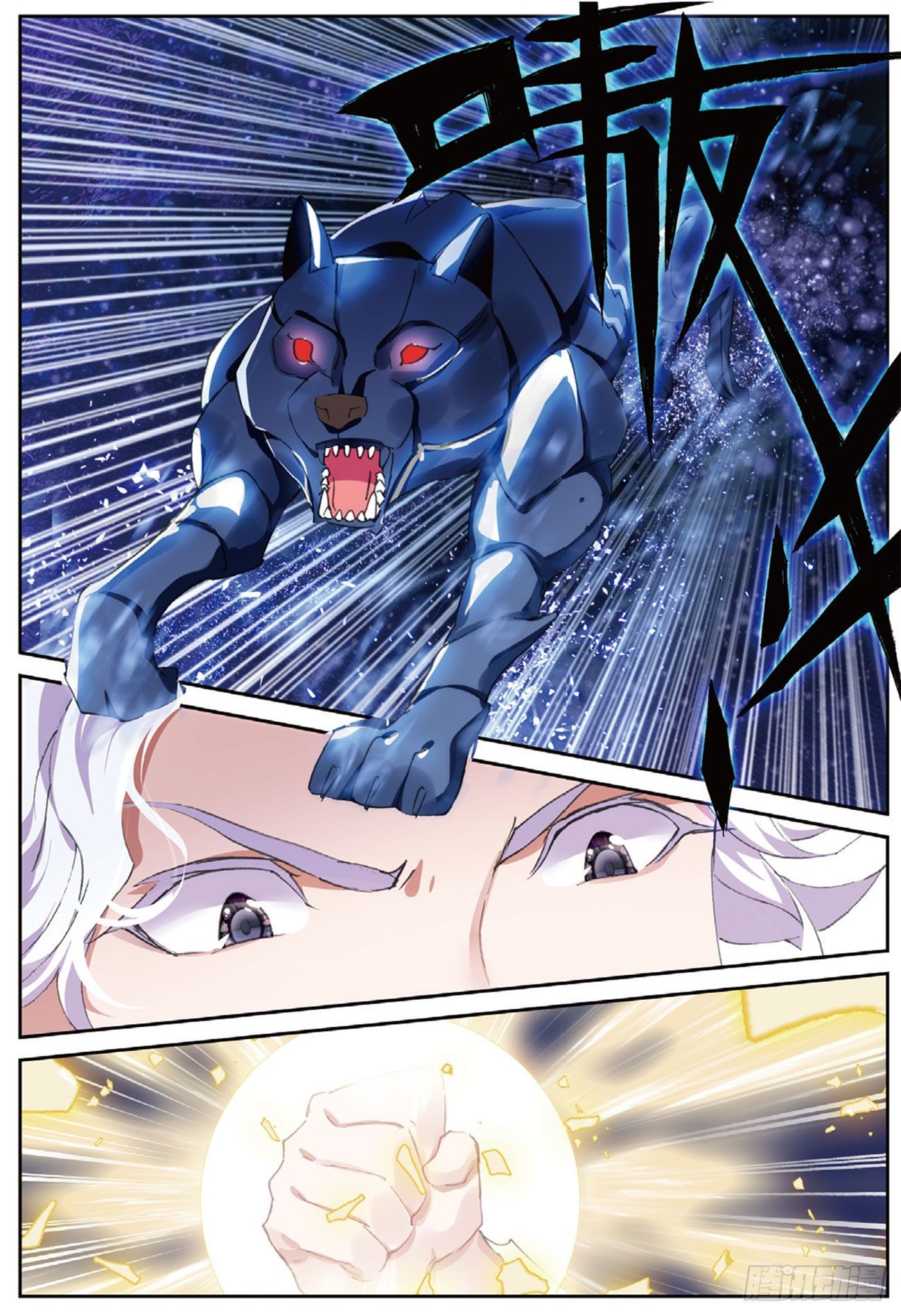 不败战神 第二季漫画,20  未竟的心愿1图