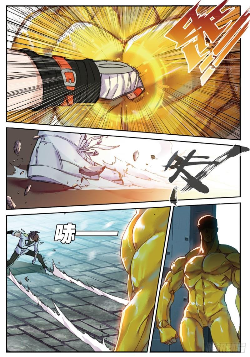 不败战神 第二季漫画,30  1vs181图
