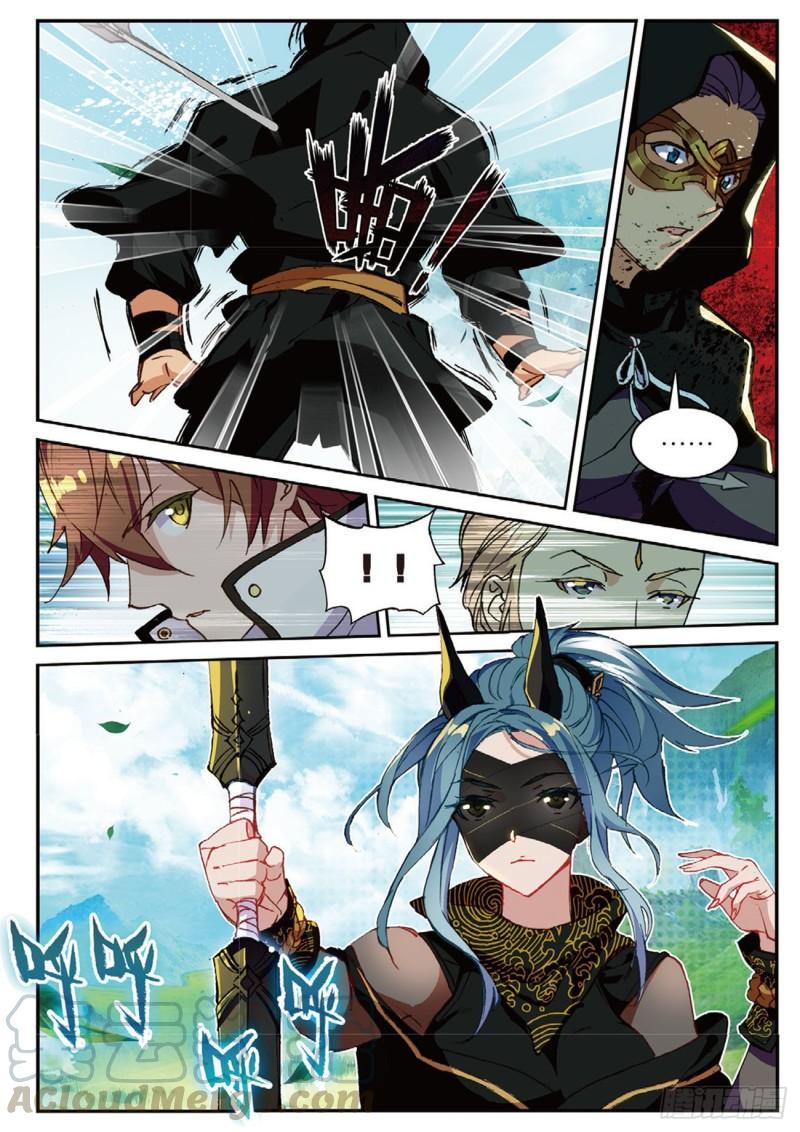 不败战神 第二季漫画,35  筹码（上）1图