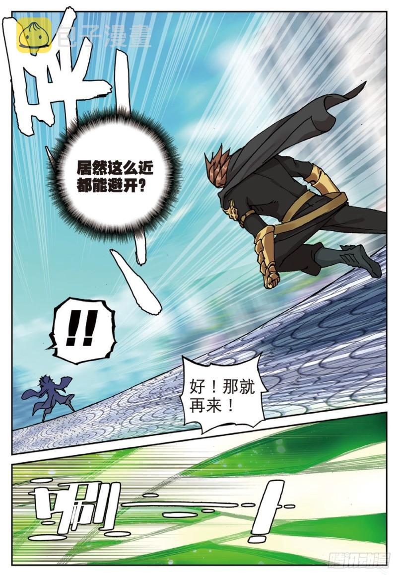 不败战神 第二季漫画,39  你对具装一无所知（下）2图